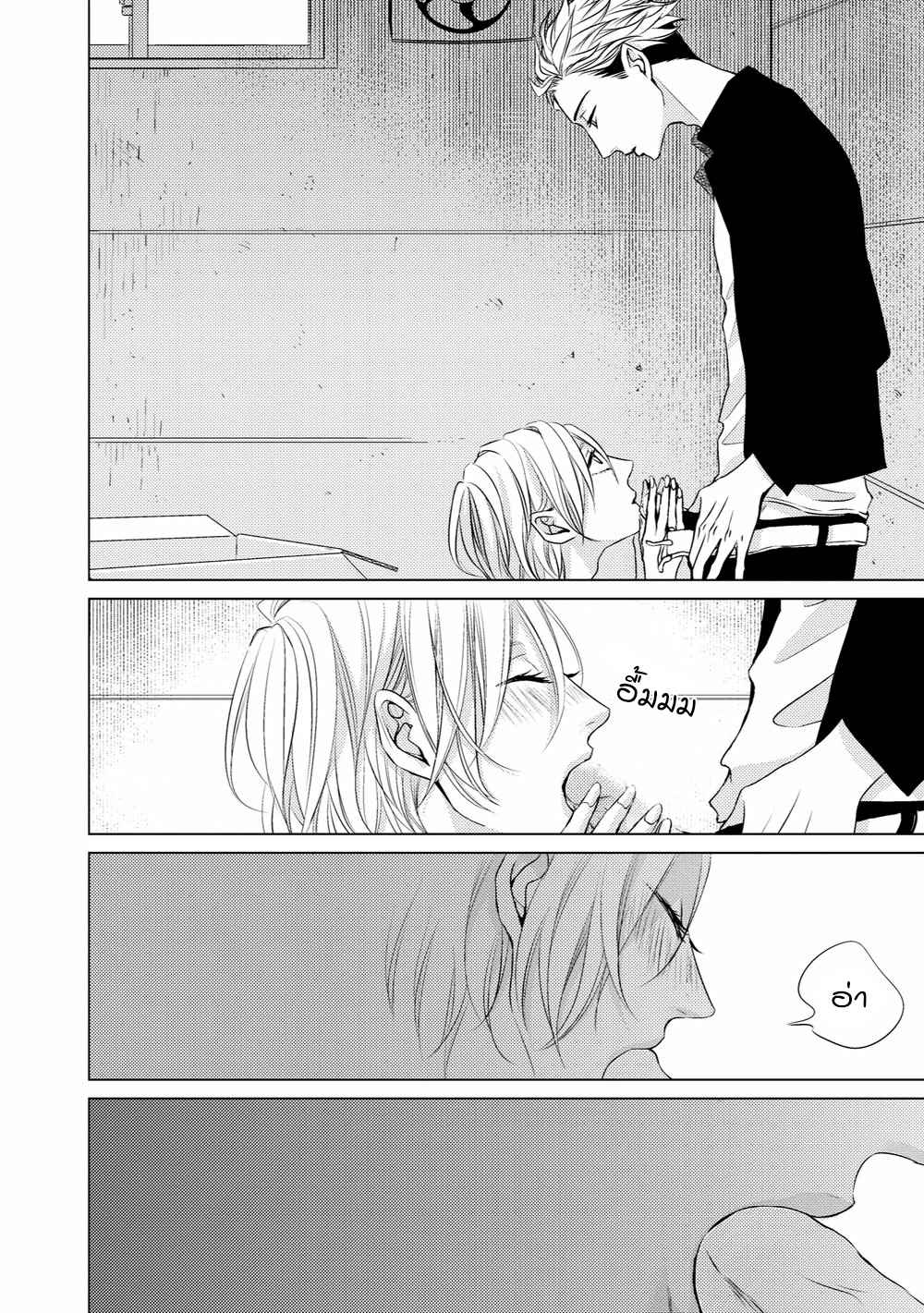 คิงของผม-มีแค่ยามาโตะซังเท่านั้น-ซีซั่นสอง-2-ROUGE-SS.2-CH.2-2