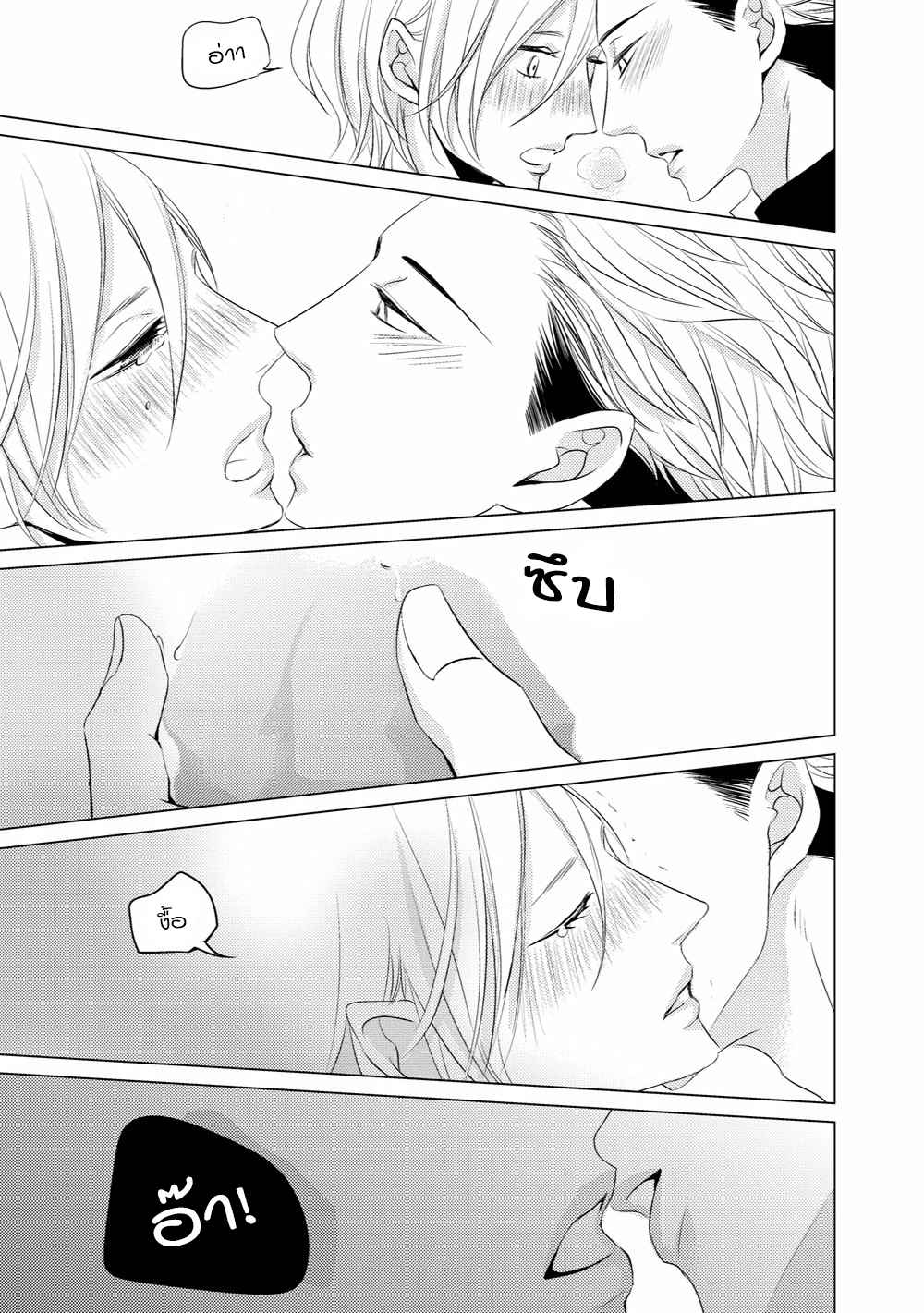 คิงของผม-มีแค่ยามาโตะซังเท่านั้น-ซีซั่นสอง-2-ROUGE-SS.2-CH.2-6