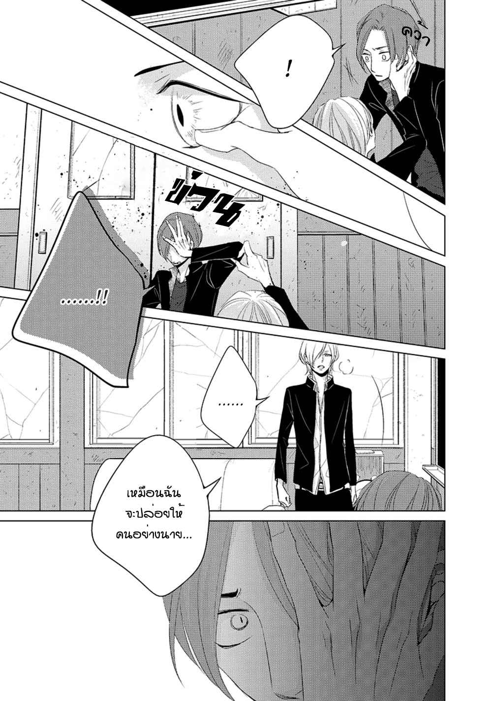 คิงของผม-มีแค่ยามาโตะซังเท่านั้น-ซีซั่นสอง-3-ROUGE-SS.2-CH.3-11