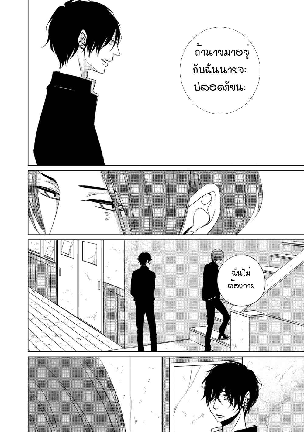 คิงของผม-มีแค่ยามาโตะซังเท่านั้น-ซีซั่นสอง-4-ROUGE-SS.2-CH.4-10