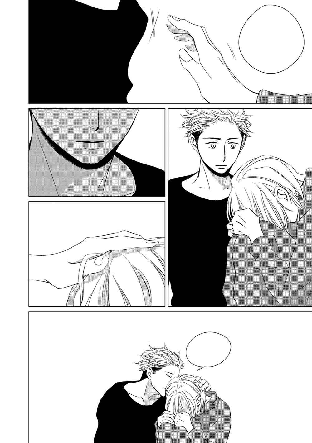 คิงของผม-มีแค่ยามาโตะซังเท่านั้น-ซีซั่นสอง-4-ROUGE-SS.2-CH.4-20