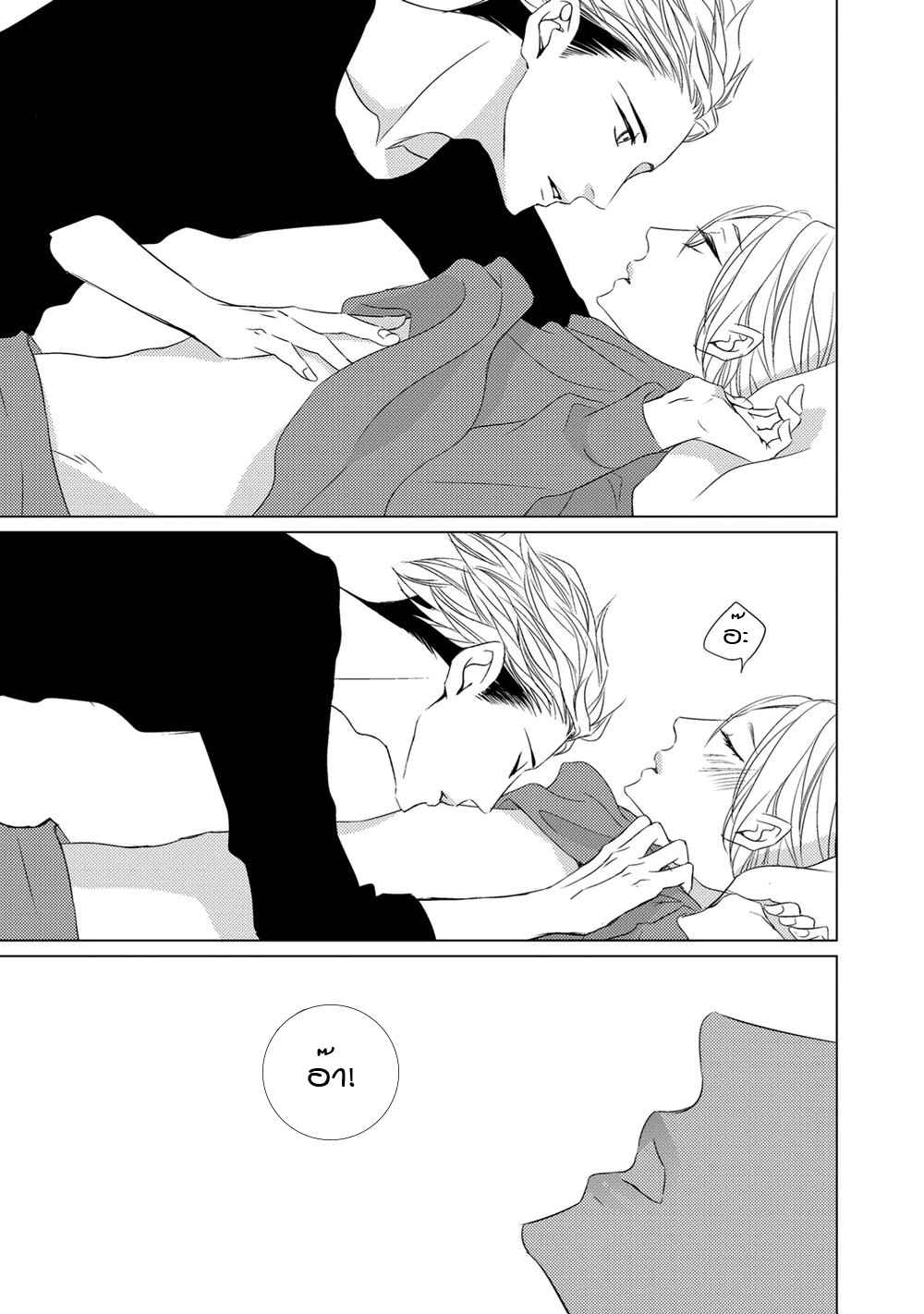 คิงของผม-มีแค่ยามาโตะซังเท่านั้น-ซีซั่นสอง-4-ROUGE-SS.2-CH.4-23