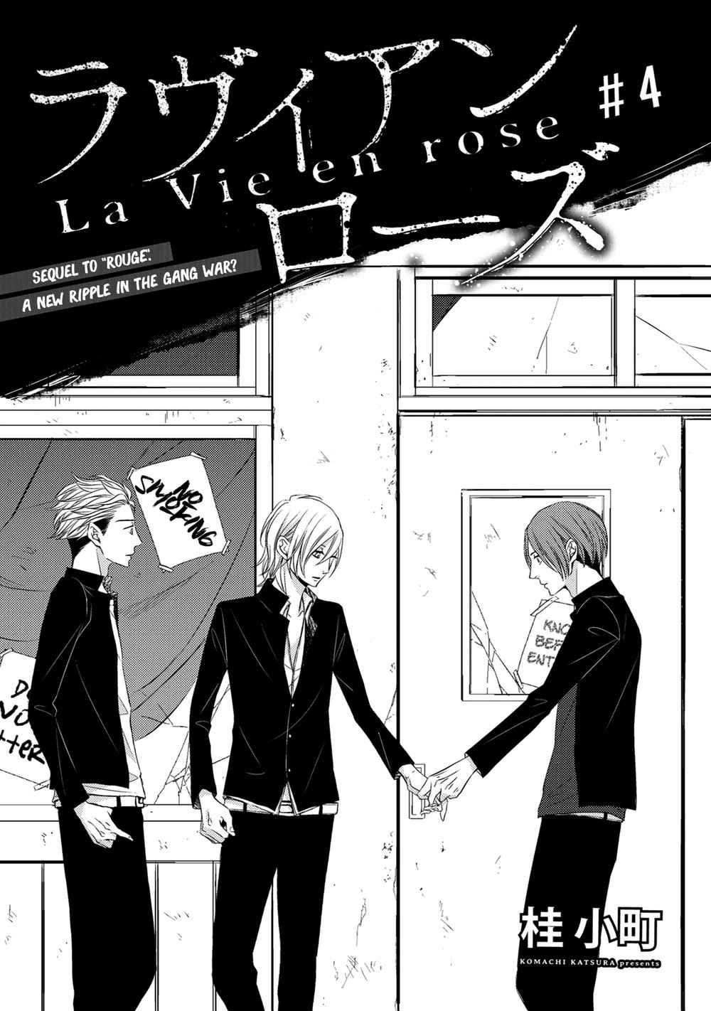คิงของผม-มีแค่ยามาโตะซังเท่านั้น-ซีซั่นสอง-4-ROUGE-SS.2-CH.4-3