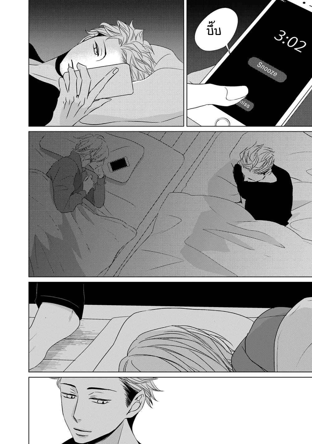คิงของผม-มีแค่ยามาโตะซังเท่านั้น-ซีซั่นสอง-4-ROUGE-SS.2-CH.4-30