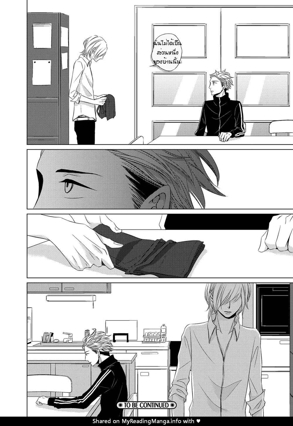 คิงของผม-มีแค่ยามาโตะซังเท่านั้น-ซีซั่นสอง-4-ROUGE-SS.2-CH.4-40