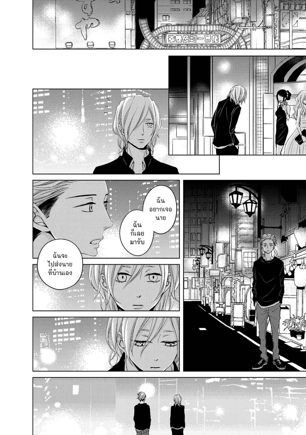 คิงของผม-มีแค่ยามาโตะซังเท่านั้น-ซีซั่นสอง-5-ROUGE-SS.2-CH.5-16