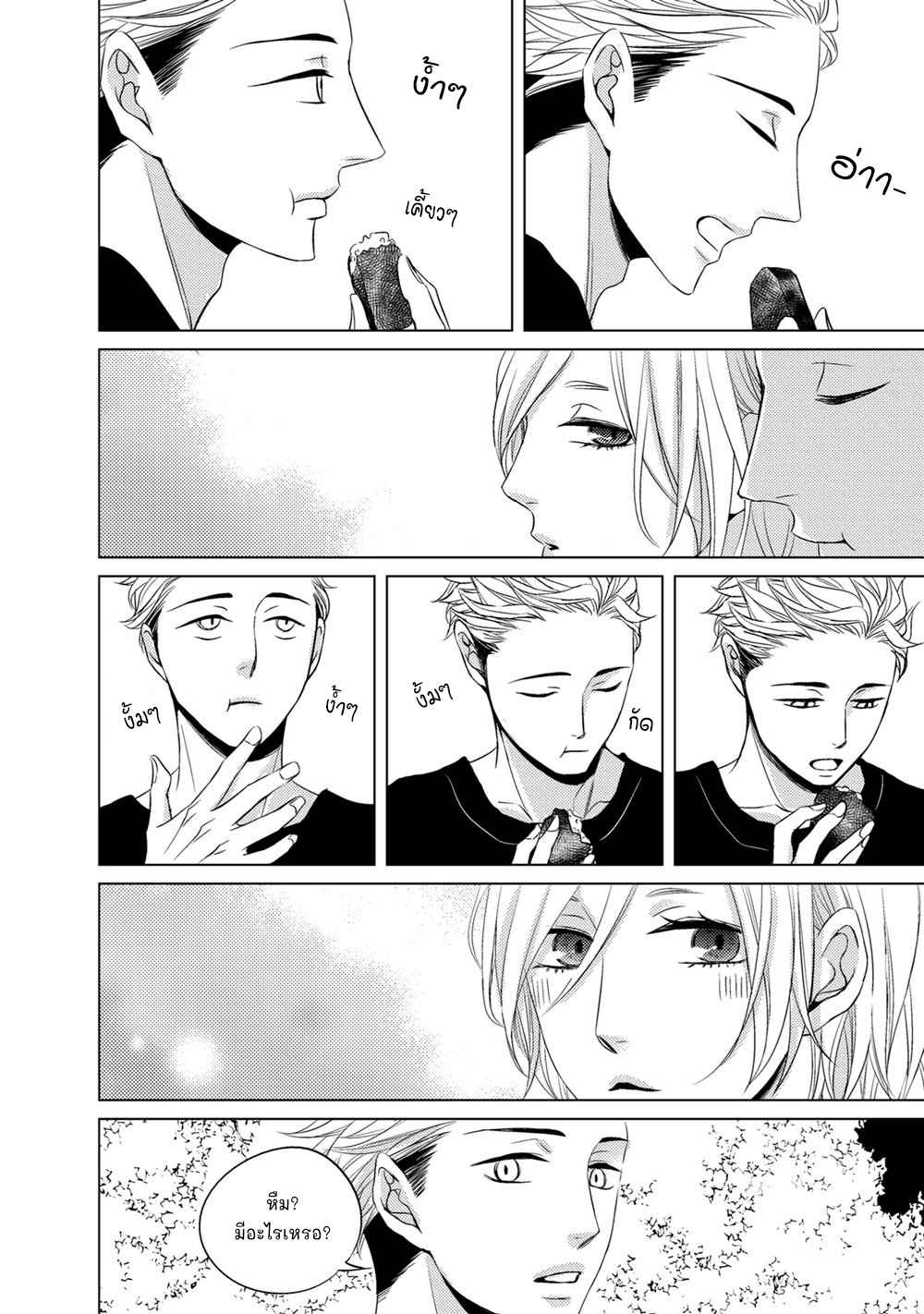 คิงของผม-มีแค่ยามาโตะซังเท่านั้น-ซีซั่นสอง-5-ROUGE-SS.2-CH.5-20