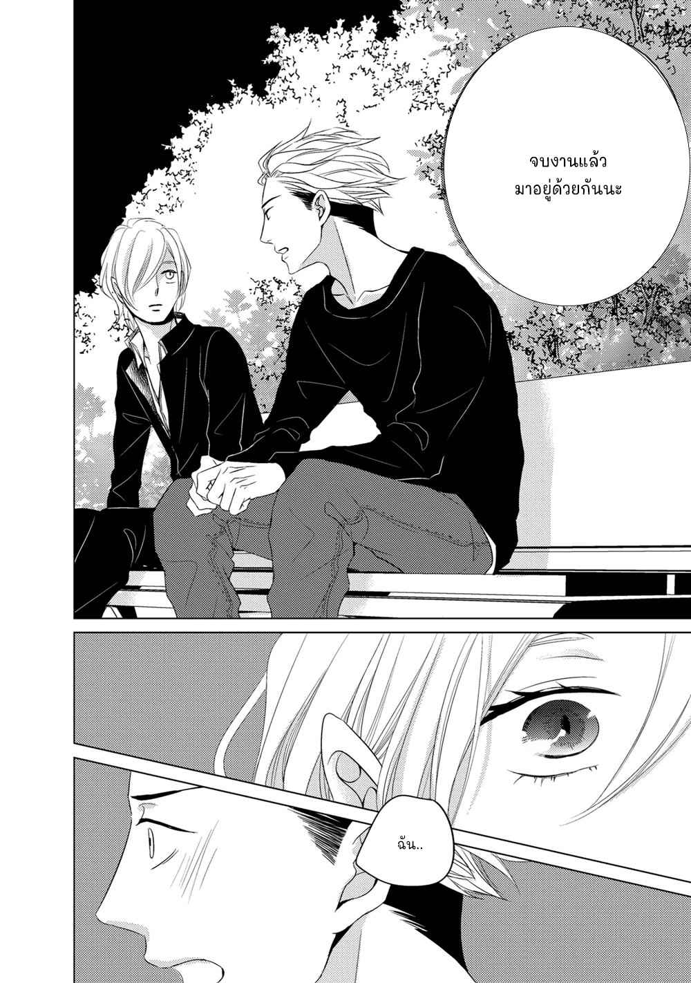 คิงของผม-มีแค่ยามาโตะซังเท่านั้น-ซีซั่นสอง-5-ROUGE-SS.2-CH.5-28