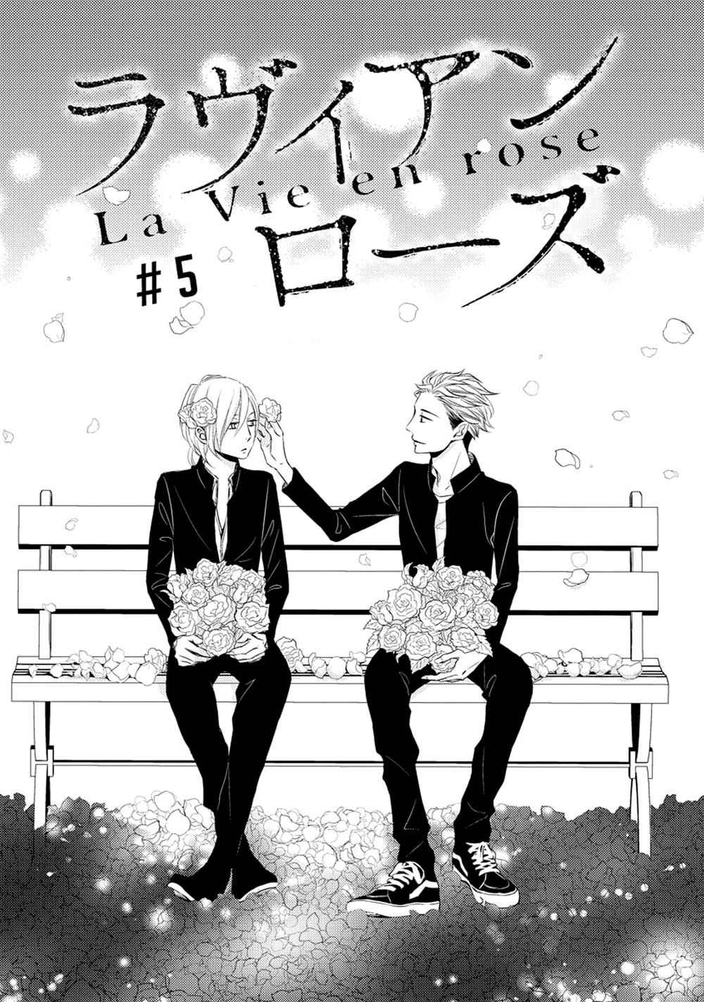 คิงของผม-มีแค่ยามาโตะซังเท่านั้น-ซีซั่นสอง-5-ROUGE-SS.2-CH.5-3