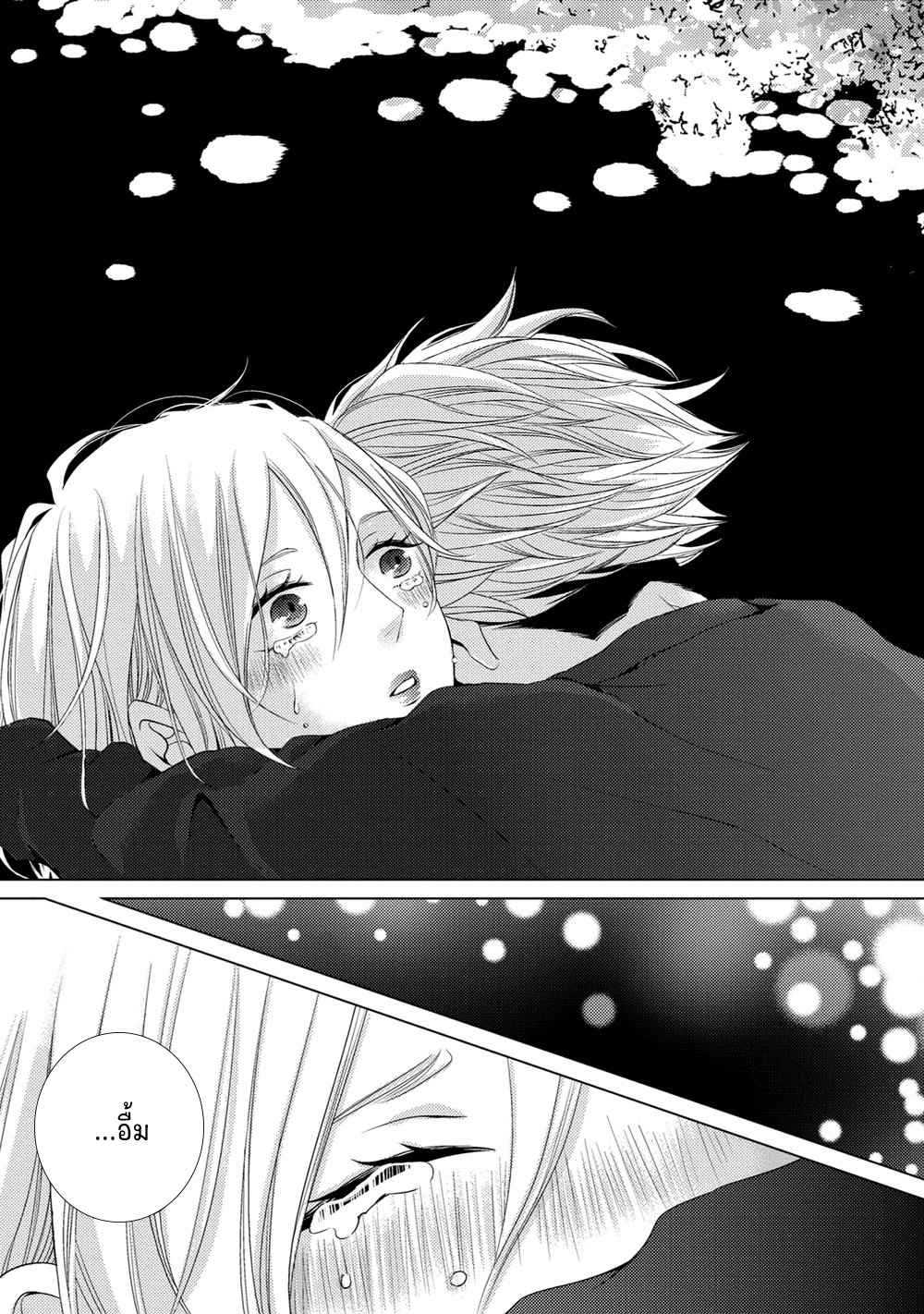คิงของผม-มีแค่ยามาโตะซังเท่านั้น-ซีซั่นสอง-5-ROUGE-SS.2-CH.5-33