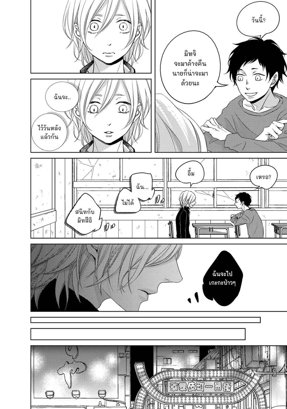 คิงของผม-มีแค่ยามาโตะซังเท่านั้น-ซีซั่นสอง-5-ROUGE-SS.2-CH.5-8