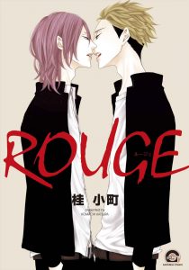 คิงของผม มีแค่ยามาโตะซังเท่านั้น [ซีซั่นสอง] 6 (จบ)