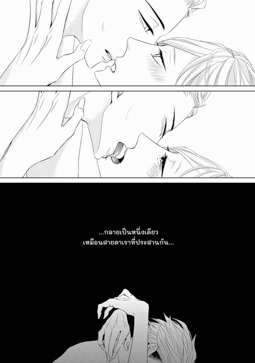 คิงของผม-มีแค่ยามาโตะซังเท่านั้น-ซีซั่นสอง-6-จบ-ROUGE-SS.2-CH.6-12