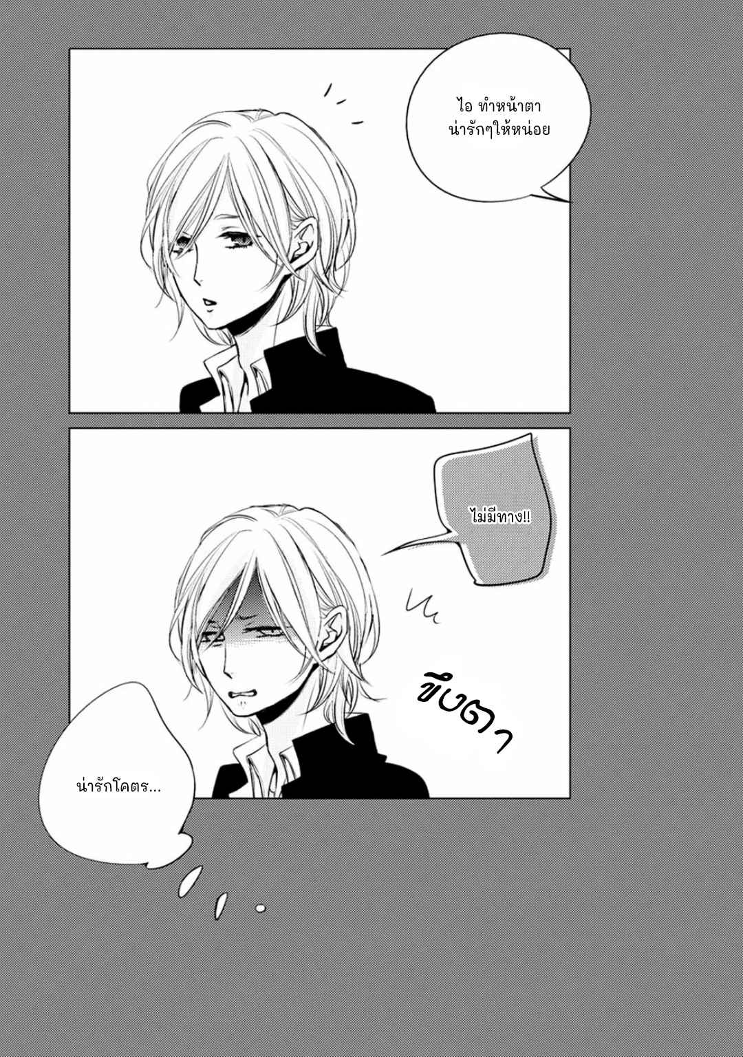 คิงของผม-มีแค่ยามาโตะซังเท่านั้น-ซีซั่นสอง-6-จบ-ROUGE-SS.2-CH.6-19