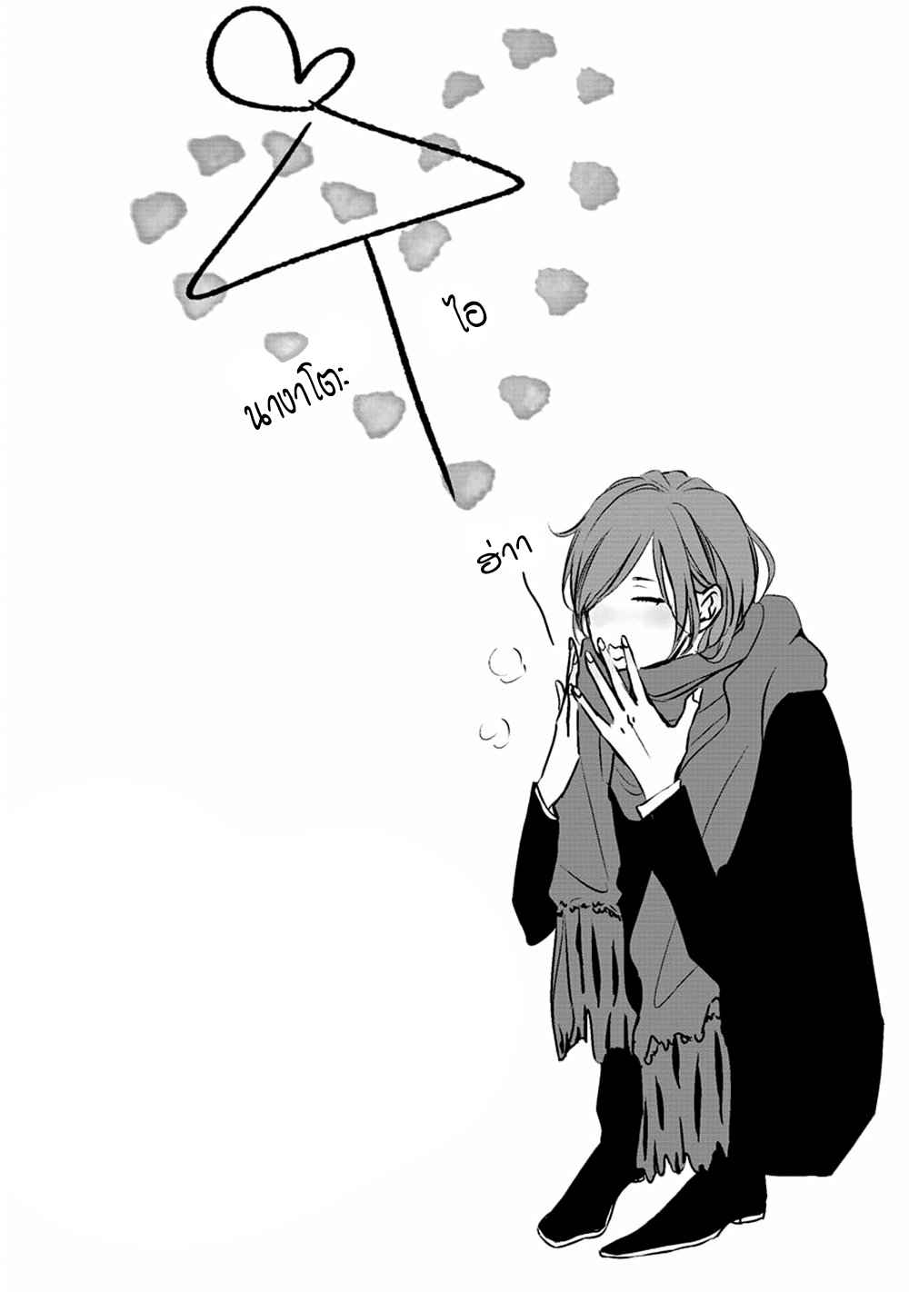 คิงของผม-มีแค่ยามาโตะซังเท่านั้น-ซีซั่นสอง-6-จบ-ROUGE-SS.2-CH.6-35