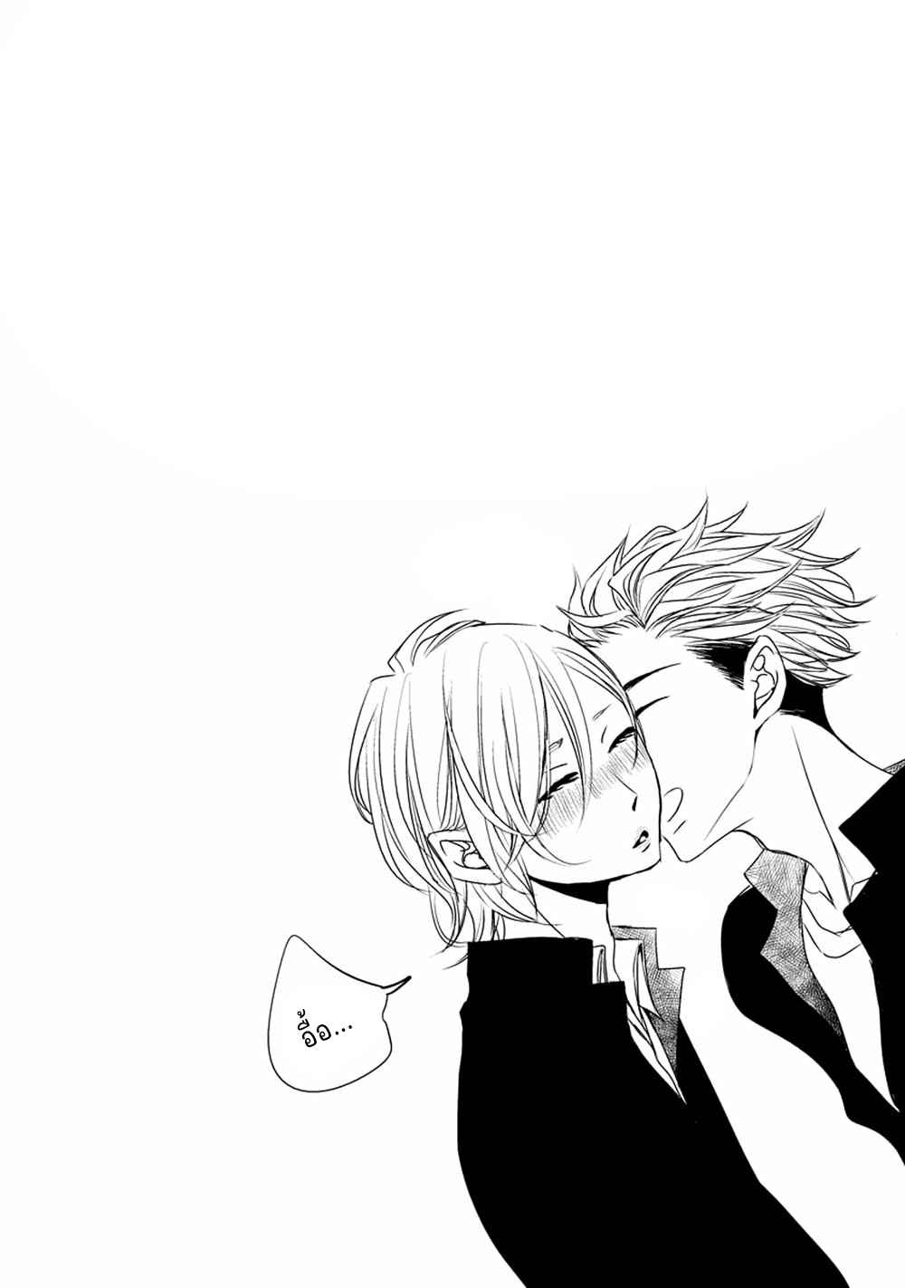 คิงของผม-มีแค่ยามาโตะซังเท่านั้น-ซีซั่นสอง-6-จบ-ROUGE-SS.2-CH.6-36