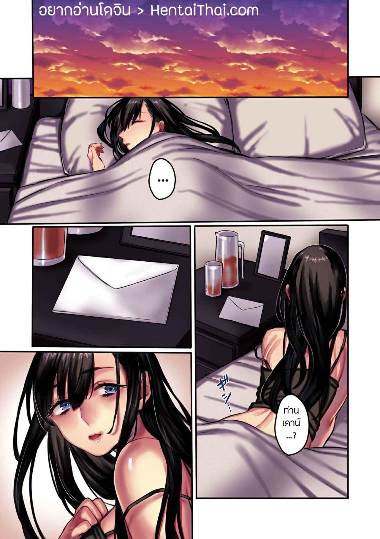 คุณผีช่วย-5-จบ-Yolki-Palki-Rororogi-Mogera-Muko-dono-wa-Jibakurei-Yolki-Palki-Sakuhinshuu-2-Part-5-1