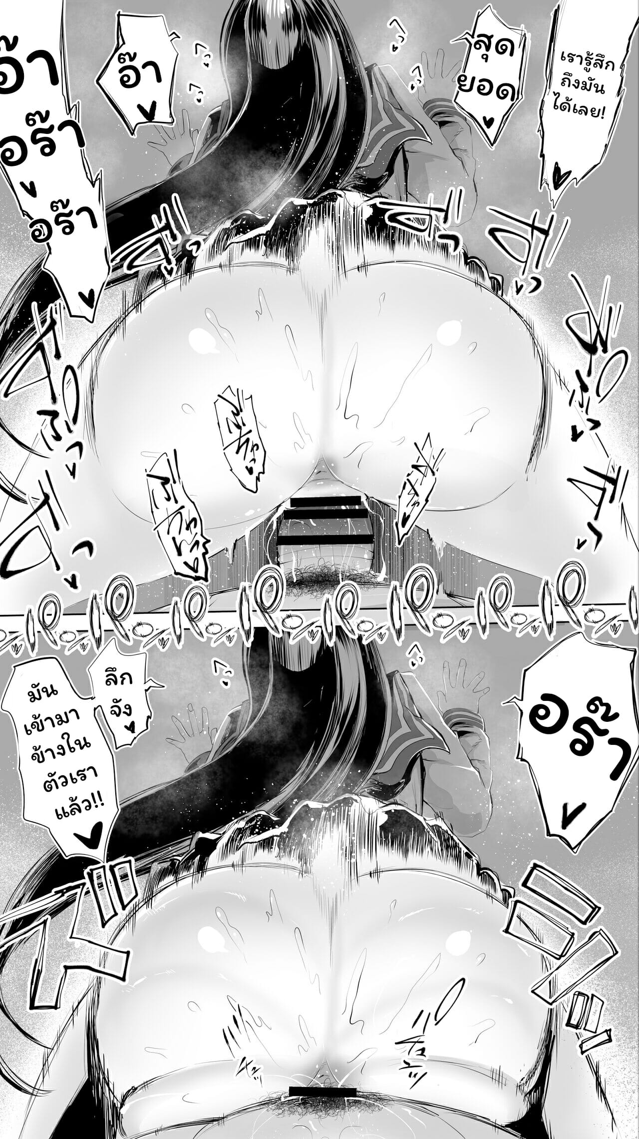 คู่หูยามเหงา-2-จบ-STUDIO-HUAN-Raidon-Jimoto-no-Hame-Tomo-Joshikousei-M-Part-2-9