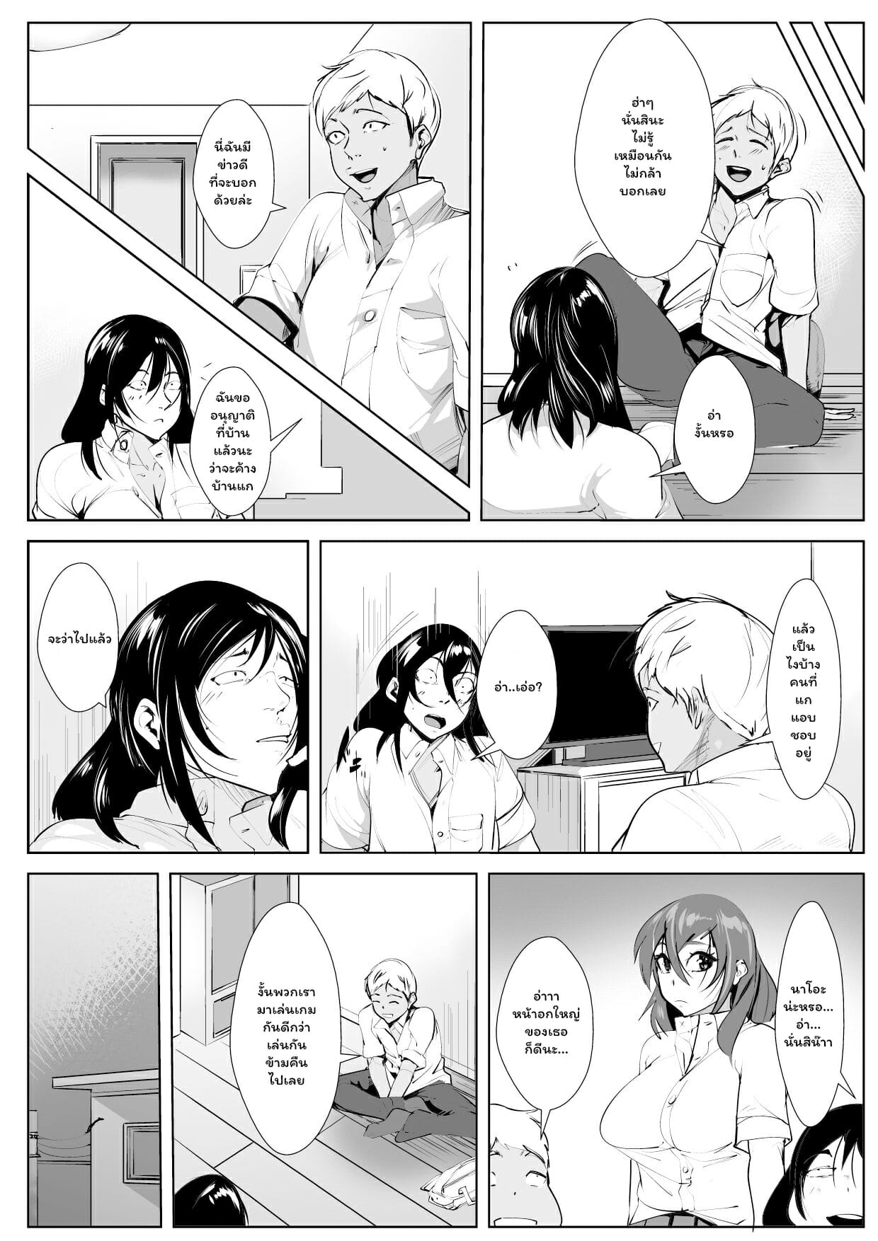 ค้างคืนกับเธอ-AKYS-Honpo-Haha-Netori-11