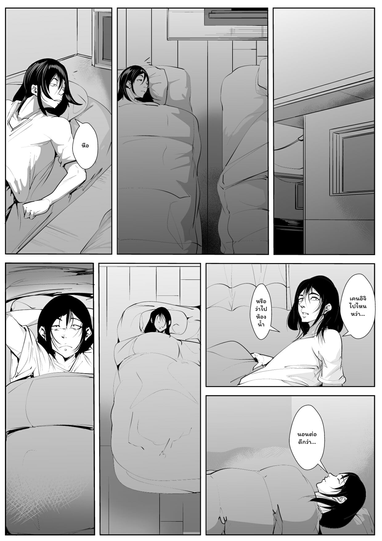 ค้างคืนกับเธอ-AKYS-Honpo-Haha-Netori-12