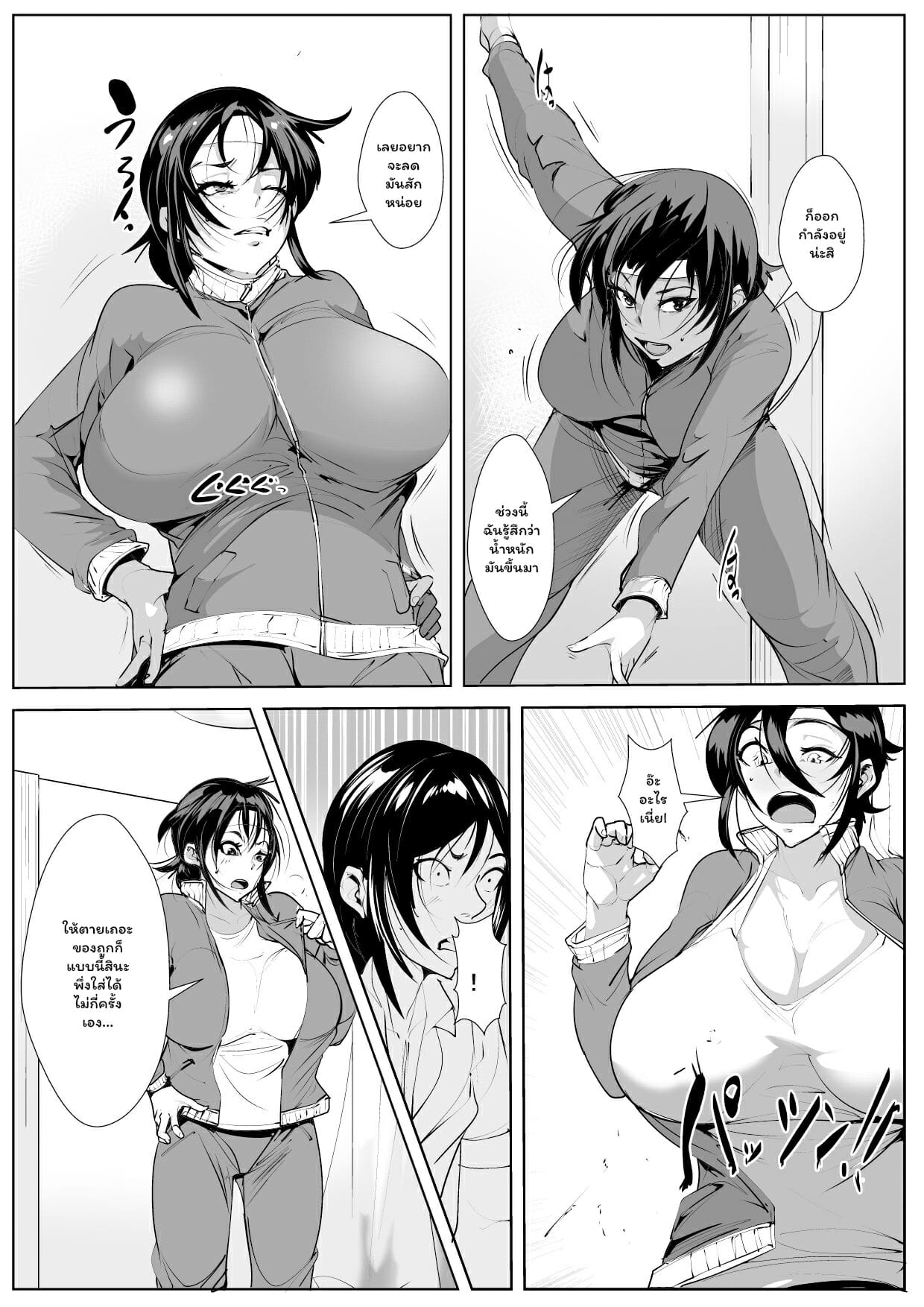 ค้างคืนกับเธอ-AKYS-Honpo-Haha-Netori-3