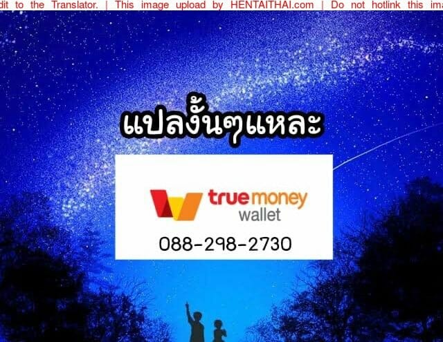 จัดการสาวน้อยเวทมนตร์-kouji-Mahou-Shoujo★-Swap！2-37