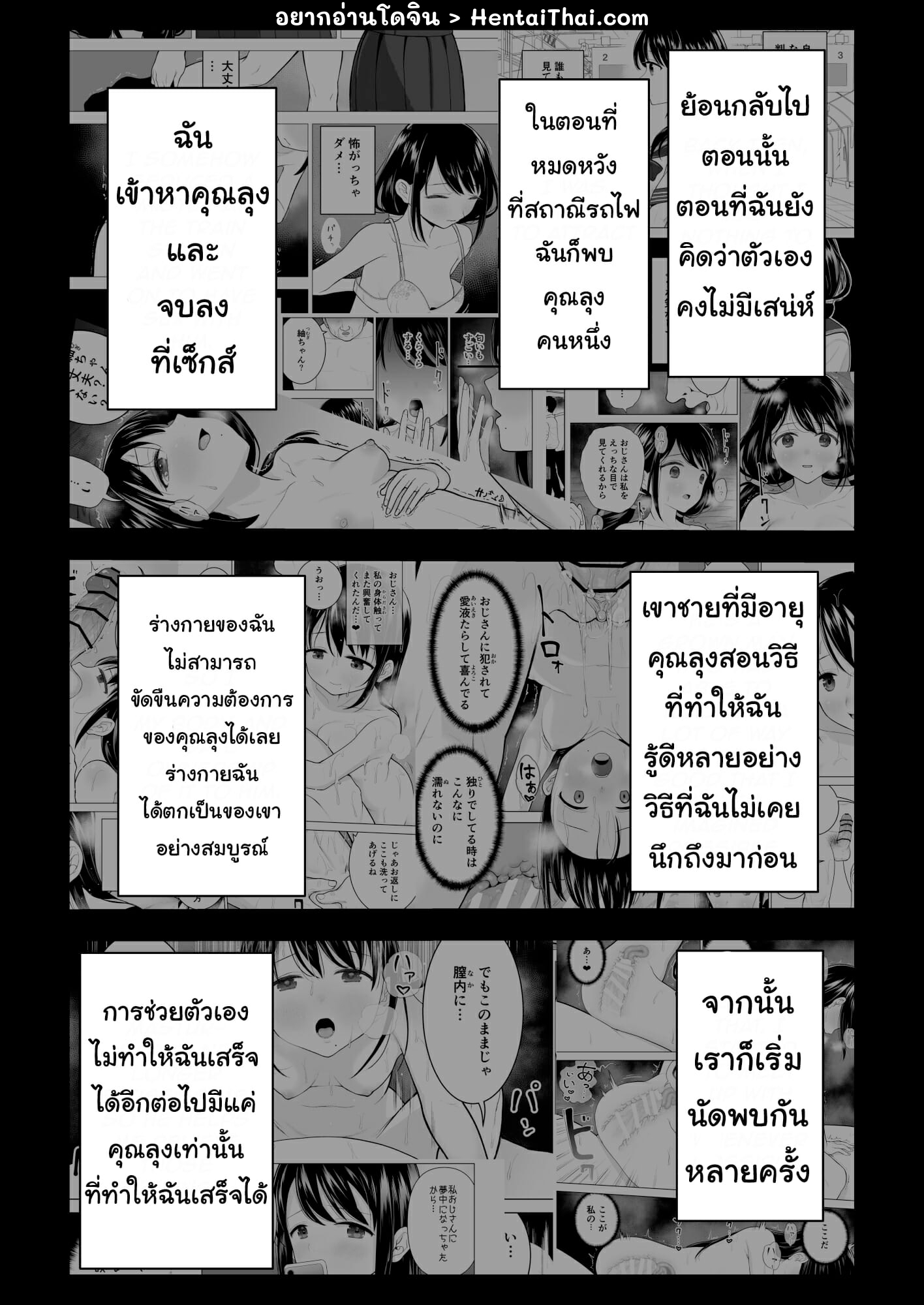 ฉันก็อยากจะมีเสน่ห์บ้าง-2-Mitsume-no-Mitsumame-Yoikorogashi-3