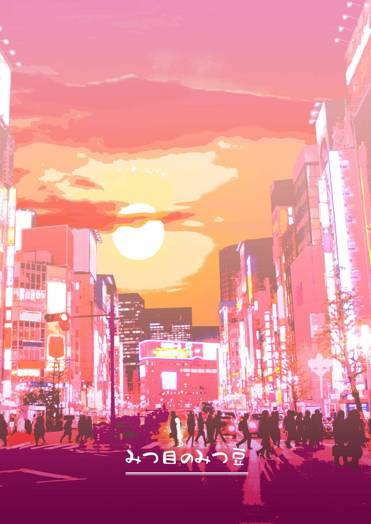 ฉันก็อยากจะมีเสน่ห์บ้าง-2.3-Mitsume-no-Mitsumame-27