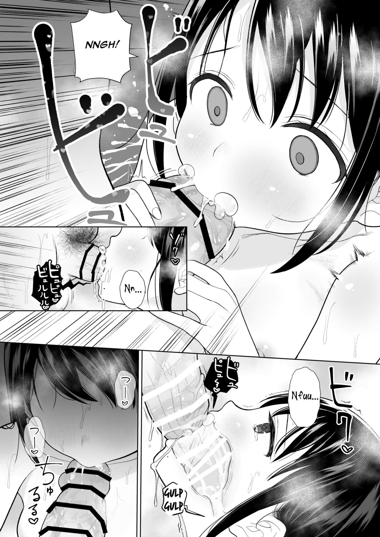 ฉันก็อยากจะมีเสน่ห์บ้าง-Mitsume-no-Mitsumame-Yoikorogashi-Watashi-datte-Otoko-no-Hito-o-Hikitsuketai-37