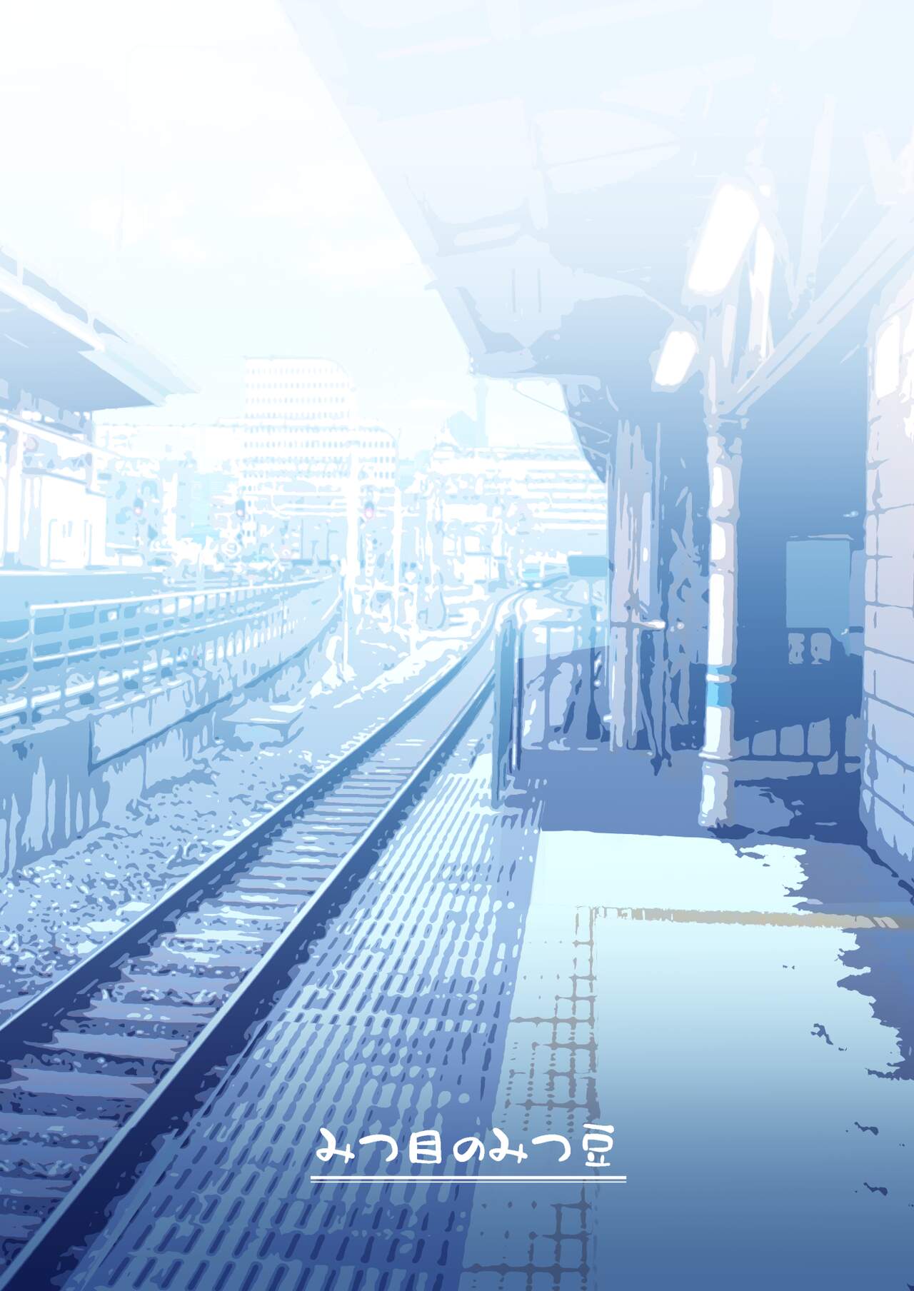 ฉันก็อยากจะมีเสน่ห์บ้าง-Mitsume-no-Mitsumame-Yoikorogashi-Watashi-datte-Otoko-no-Hito-o-Hikitsuketai-73