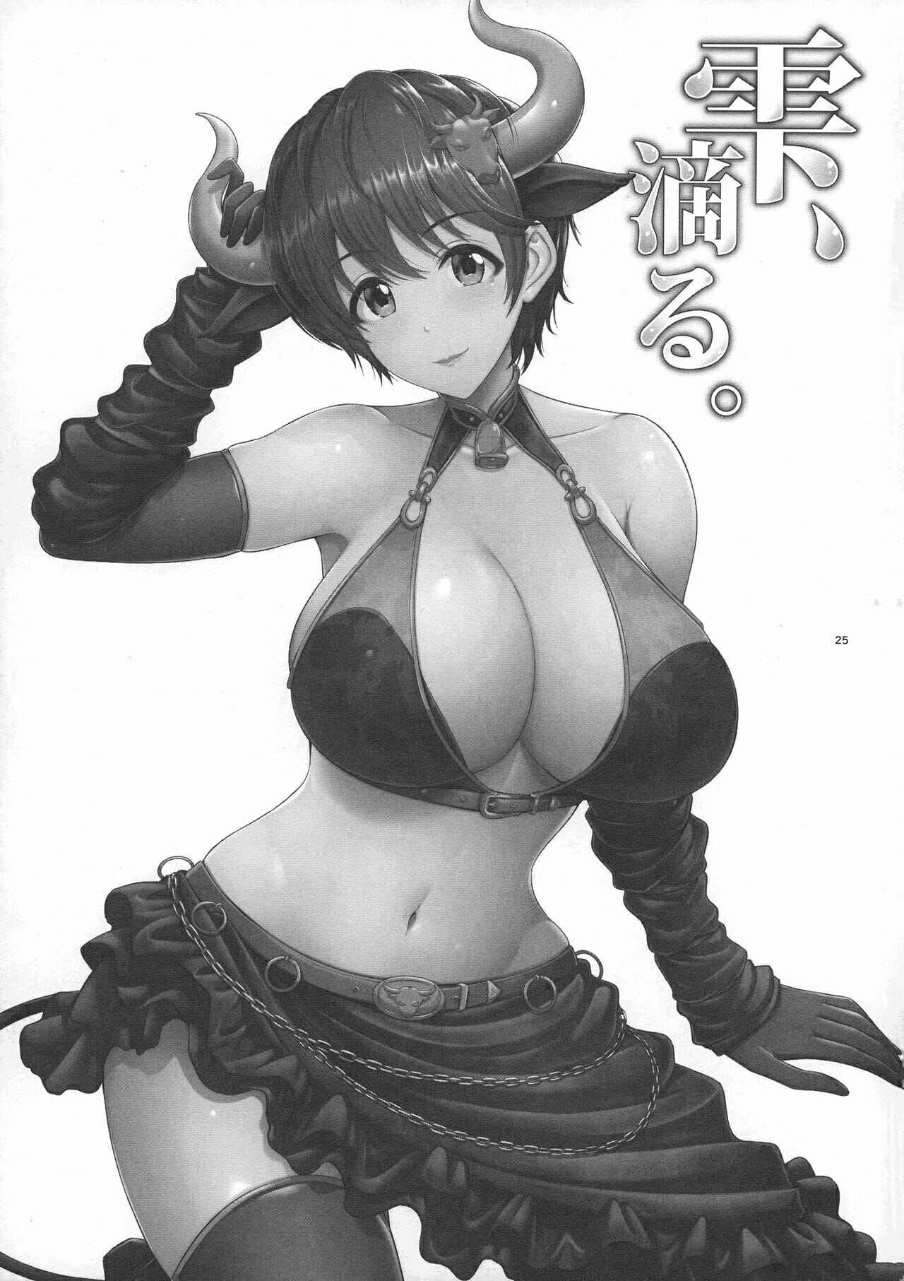 ชุดแน่นไป-ออกกำลังกายซะหน่อย-C99-Uma-no-Hone-Toba-Yuga-Shizuku-shitataru.-THE-IDOLM@STER-CINDERELLA-GIRLS-25
