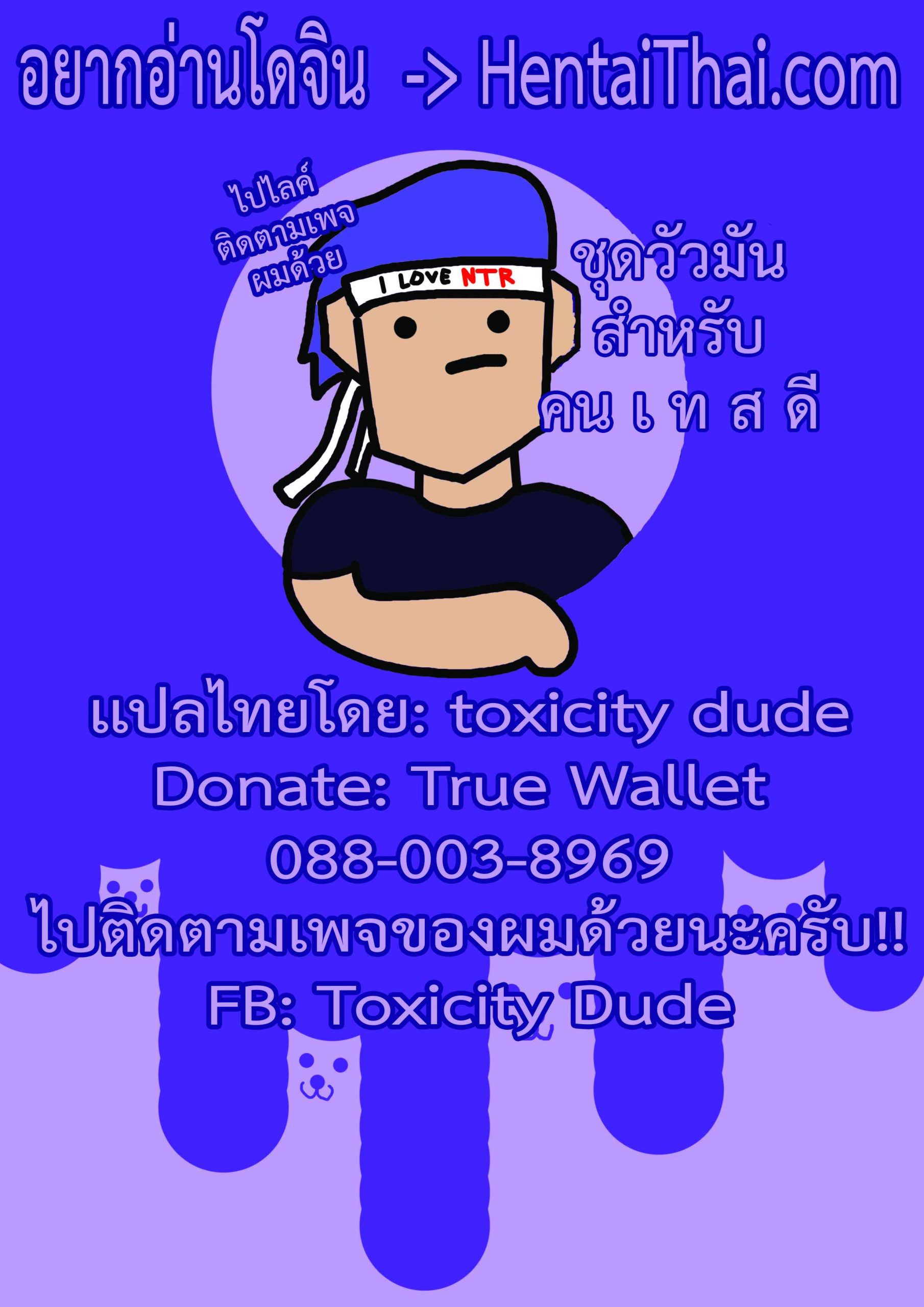 ชุดแน่นไป-ออกกำลังกายซะหน่อย-C99-Uma-no-Hone-Toba-Yuga-Shizuku-shitataru.-THE-IDOLM@STER-CINDERELLA-GIRLS-27