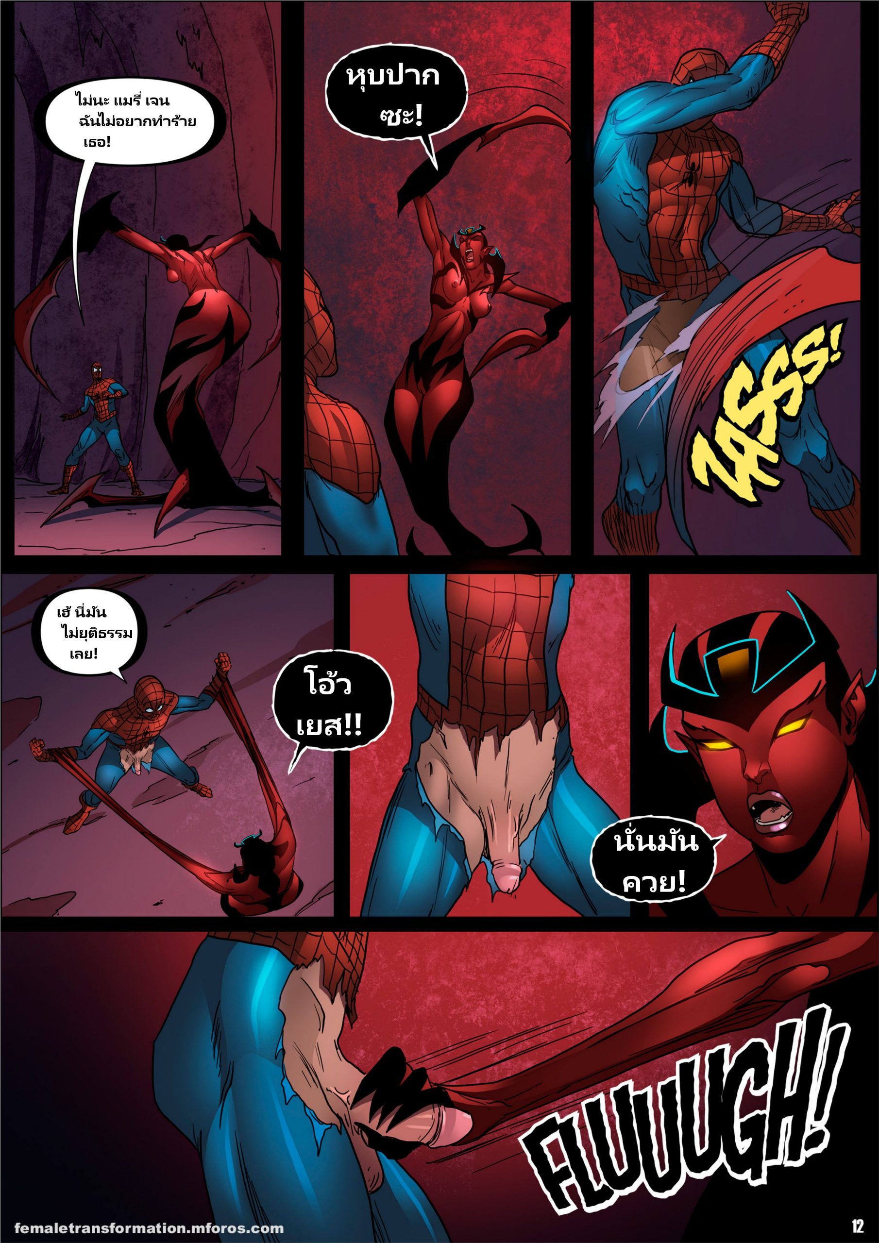 ซิมบิโอตควีน-2-6Evilsonic6-Symbiote-Queen-2-13