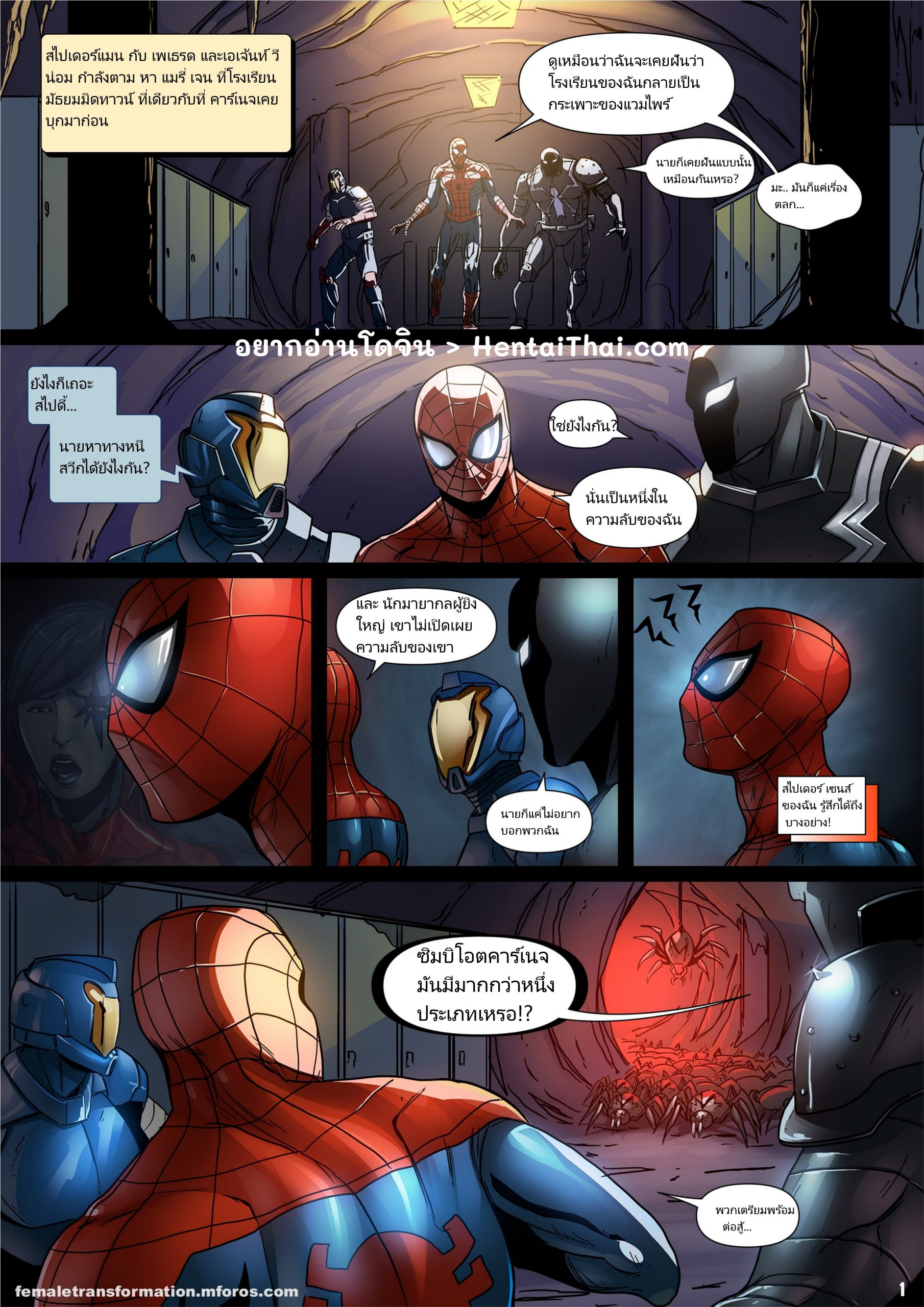 ซิมบิโอตควีน-2-6Evilsonic6-Symbiote-Queen-2-2