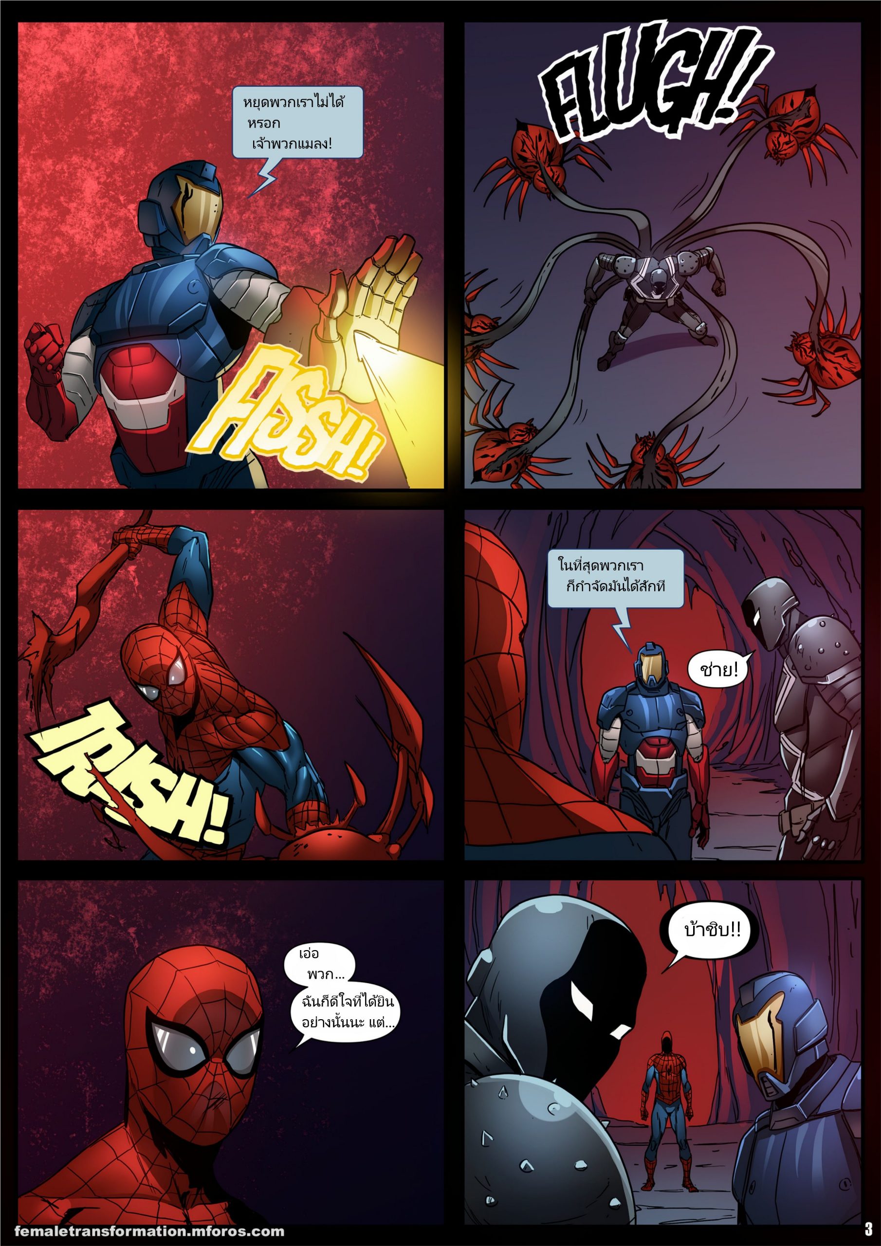 ซิมบิโอตควีน-2-6Evilsonic6-Symbiote-Queen-2-4