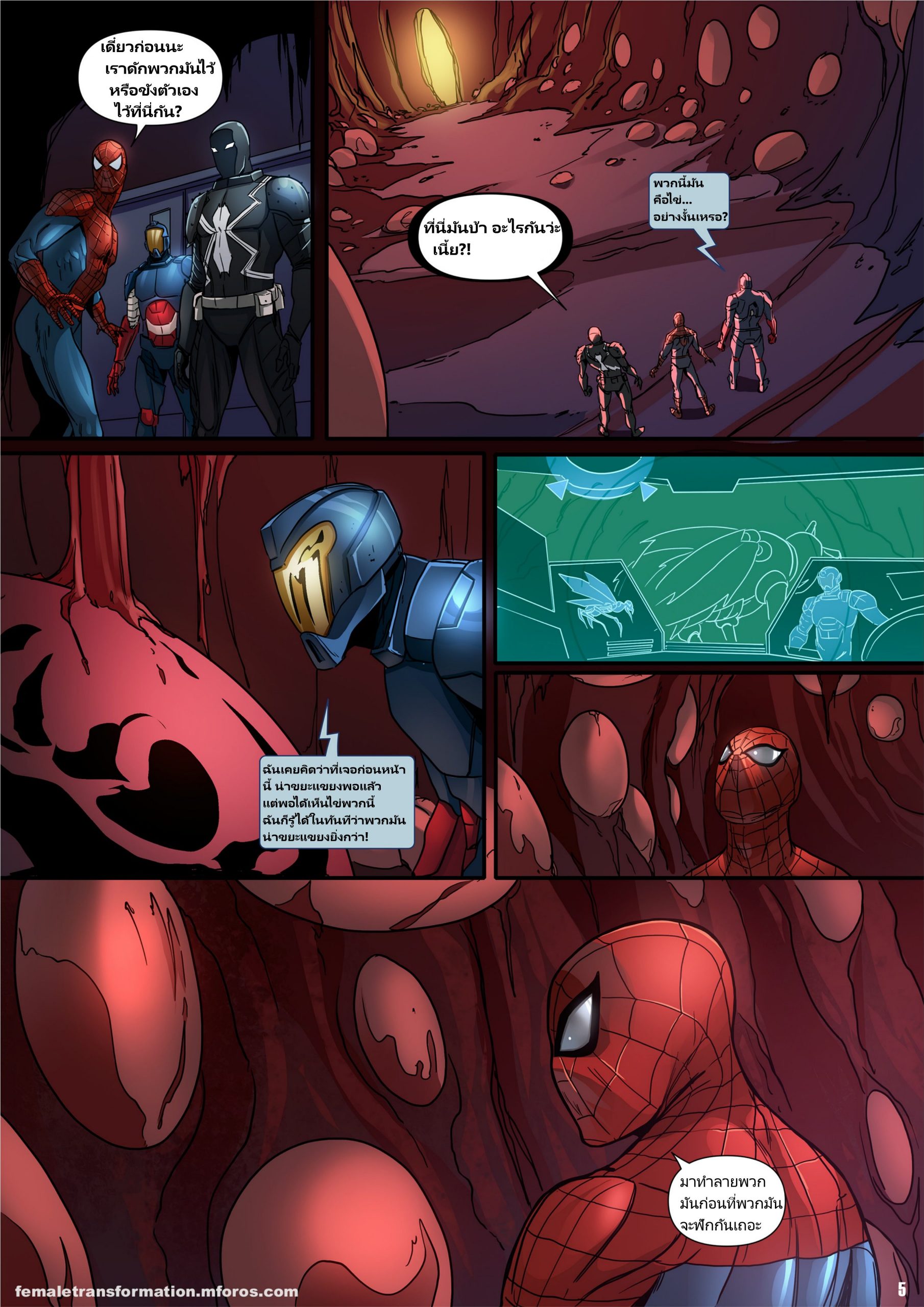 ซิมบิโอตควีน-2-6Evilsonic6-Symbiote-Queen-2-6