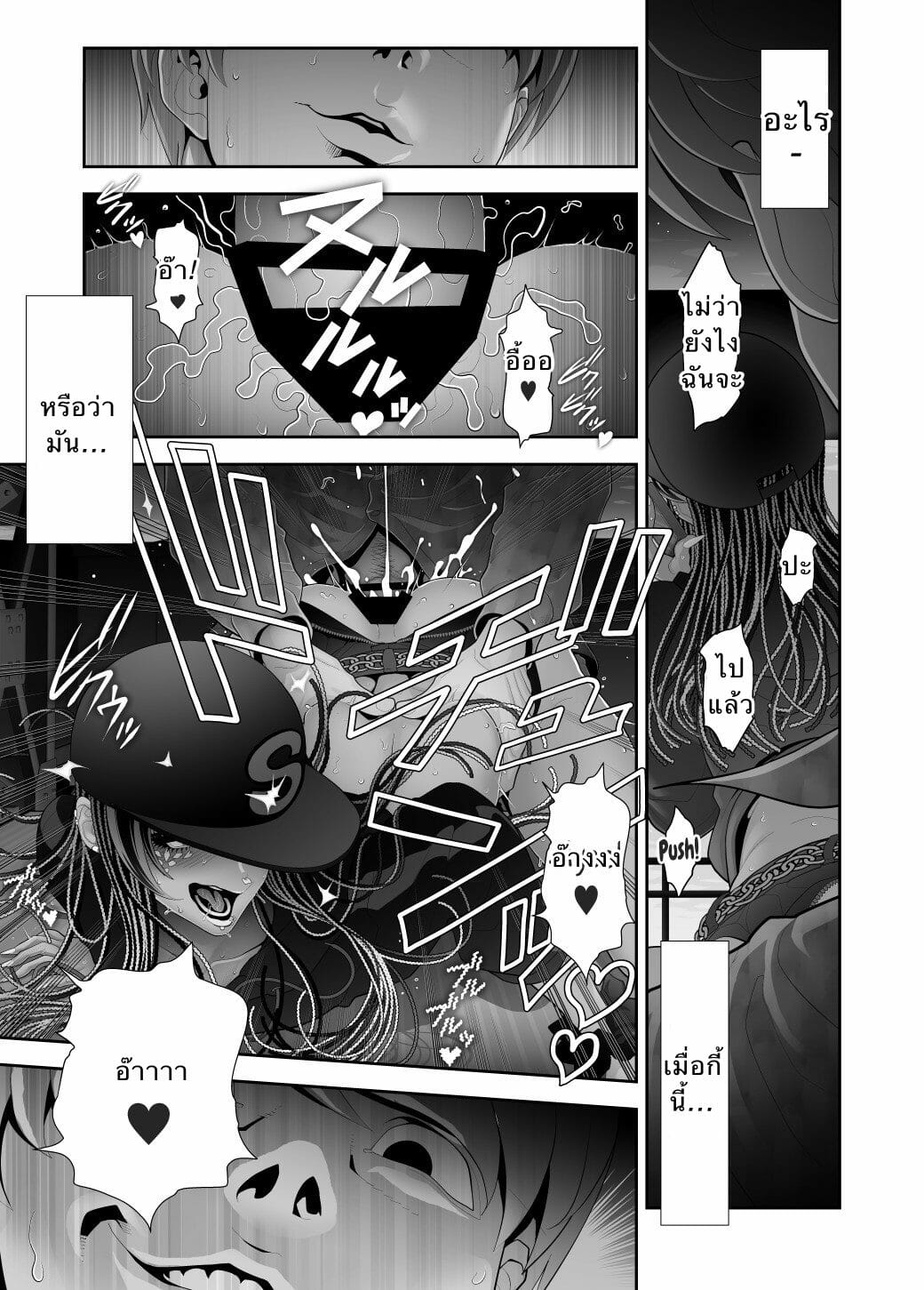 ดาดฟ้ากับสาวแกล-Tonikaku-Josouko-Hatten-kei-≪Donki-Okujou-Hen≫-29