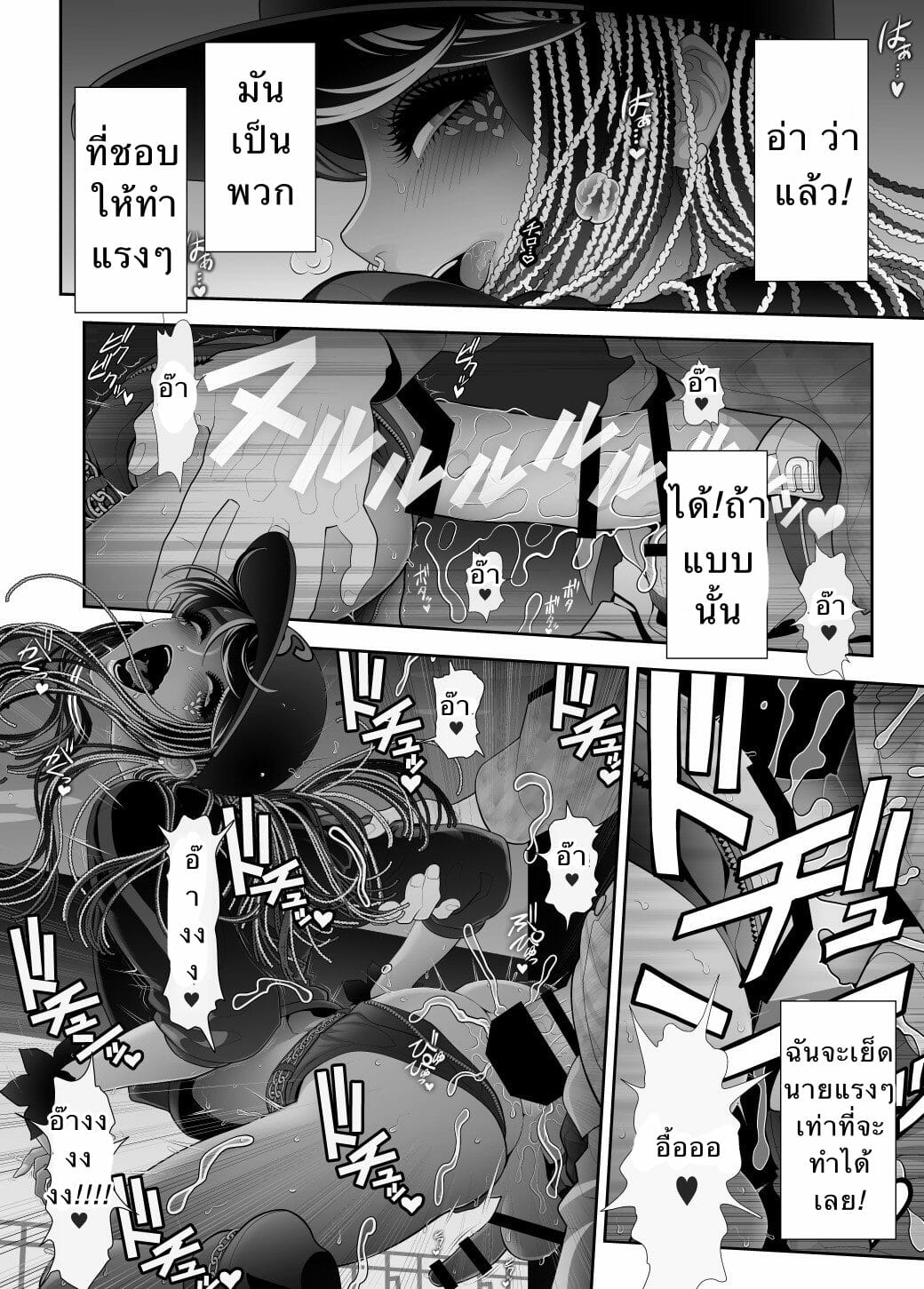 ดาดฟ้ากับสาวแกล-Tonikaku-Josouko-Hatten-kei-≪Donki-Okujou-Hen≫-30