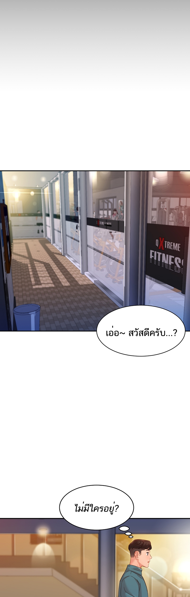 ดาวยั่ว-30-Instar-Ep.30-35
