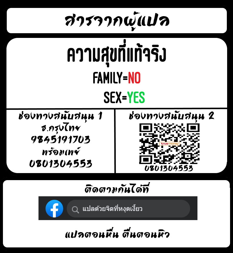 ตัวใกล้-ใจห่าง-TWILIGHT-DUSK-Aya-Kakeochi-Shoujo-Netorare-Kanketsuhen-1