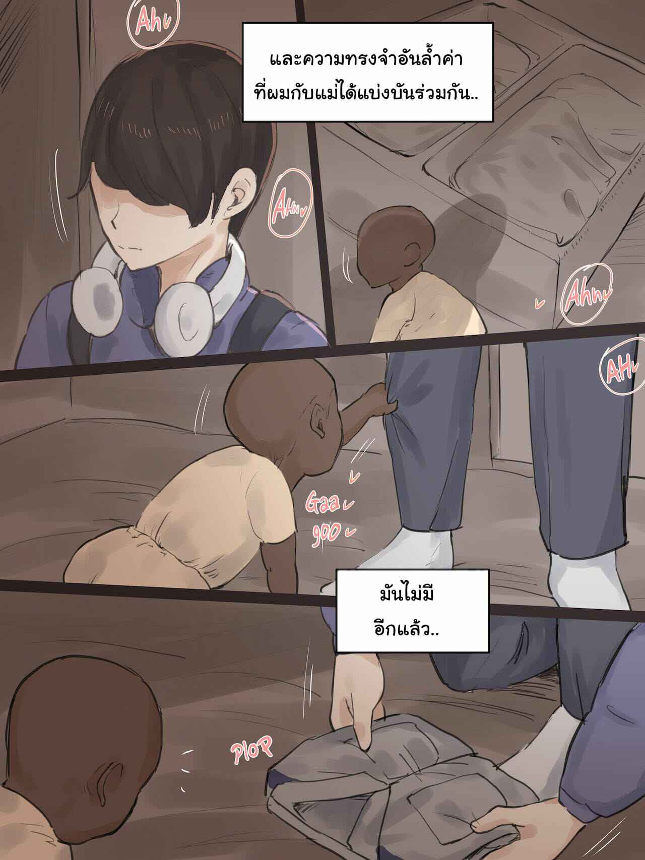 ตำรวจดื้อด้าน-3-จบ-laliberte-REVERSE-After3-4