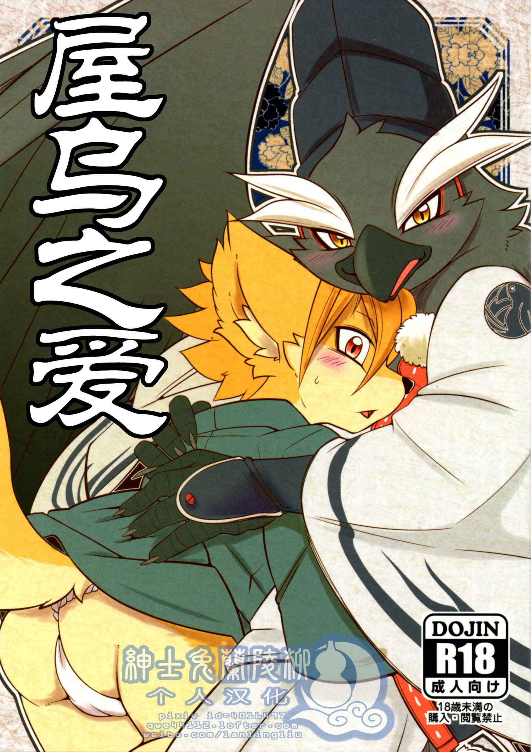 ติดสัตว์ขยันซอย-Kemoket-7-Mercuro-Risuou-Yakarasu-no-Ai-1-1