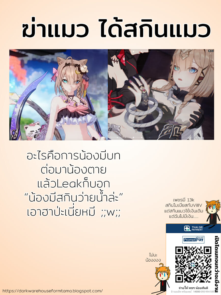 ตุ๊กตาจากนรก-Tenkirin-Kanroame-Enma-wa-Jigoku-no-Ikiningyou-Hells-Living-Doll-23 ตุ๊กตาจากนรก-Tenkirin-Kanroame-Enma-wa-Jigoku-no-Ikiningyou-Hells-Living-Doll-23