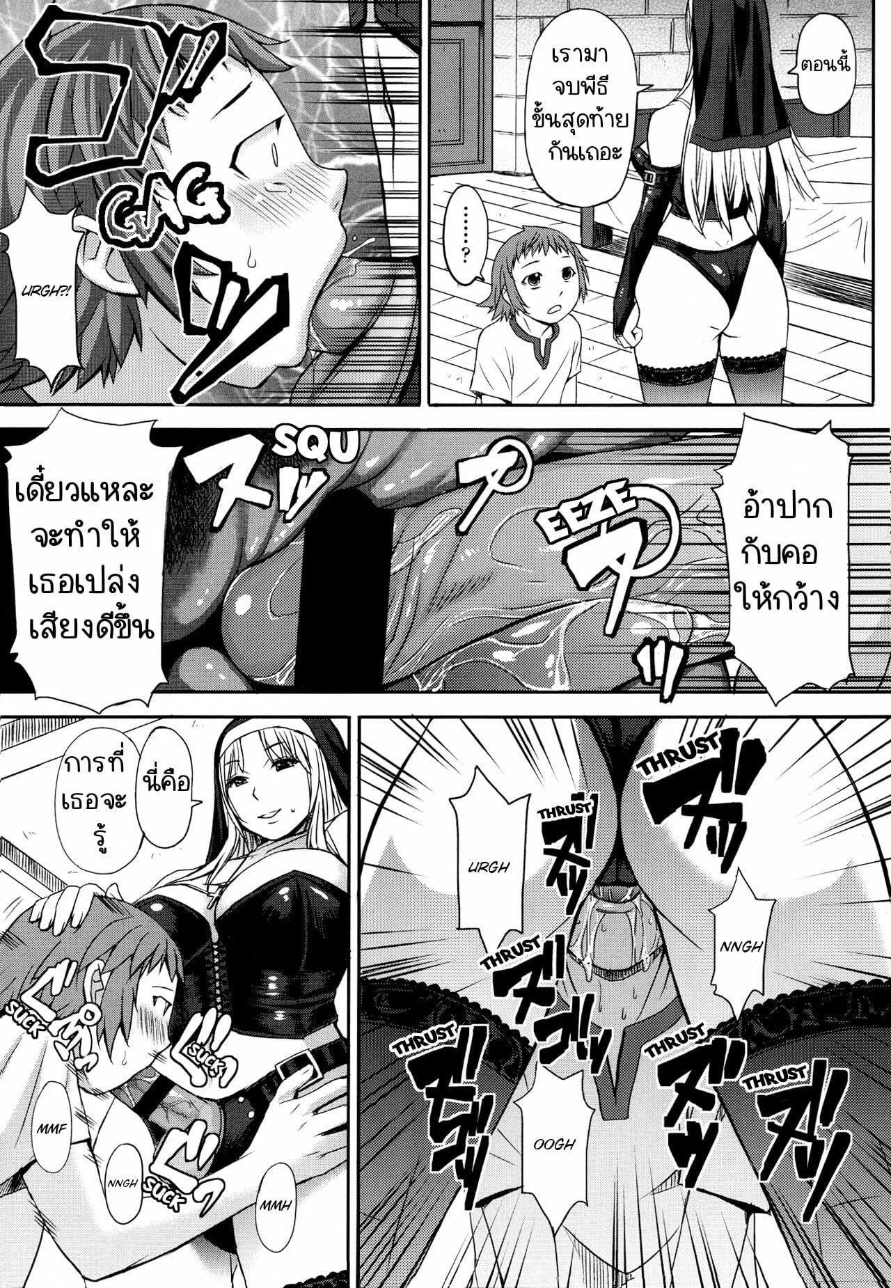 ถวายตัว-Kokuriu-Castrato-Girls-forM-Vol.-04-21