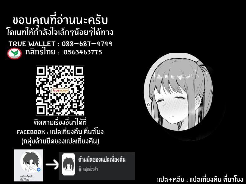 ทริปนี้มีเเต่เสียว-ie-Kenkyuushitsu-ie-Naraku-no-Soko-made-Into-the-Pits-of-Hell-34