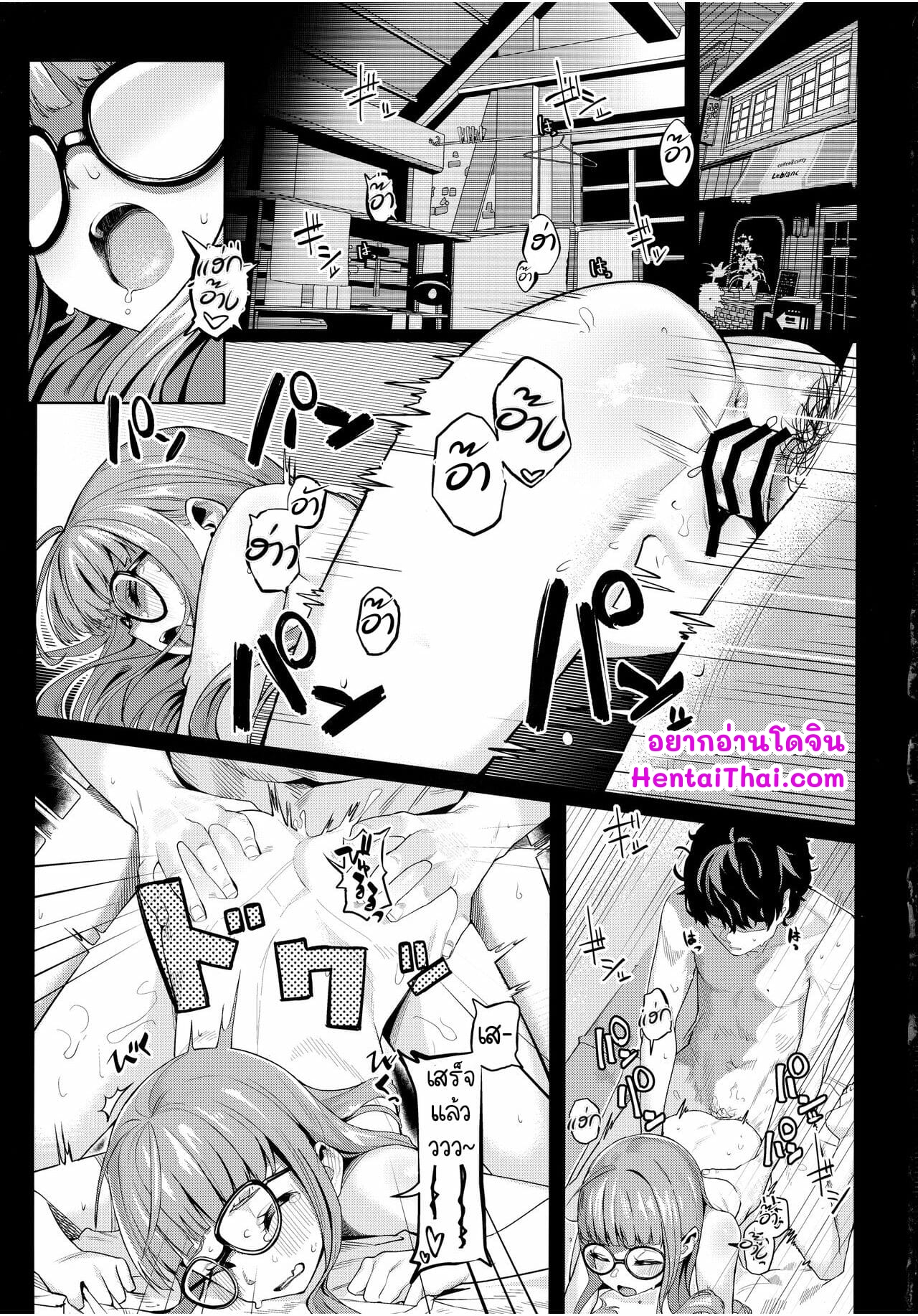 ทะลวงขีดจำกัด-C99-Miyazen-Lavenza-to-Tokubetsu-na-Kankei-ni-Natta-2