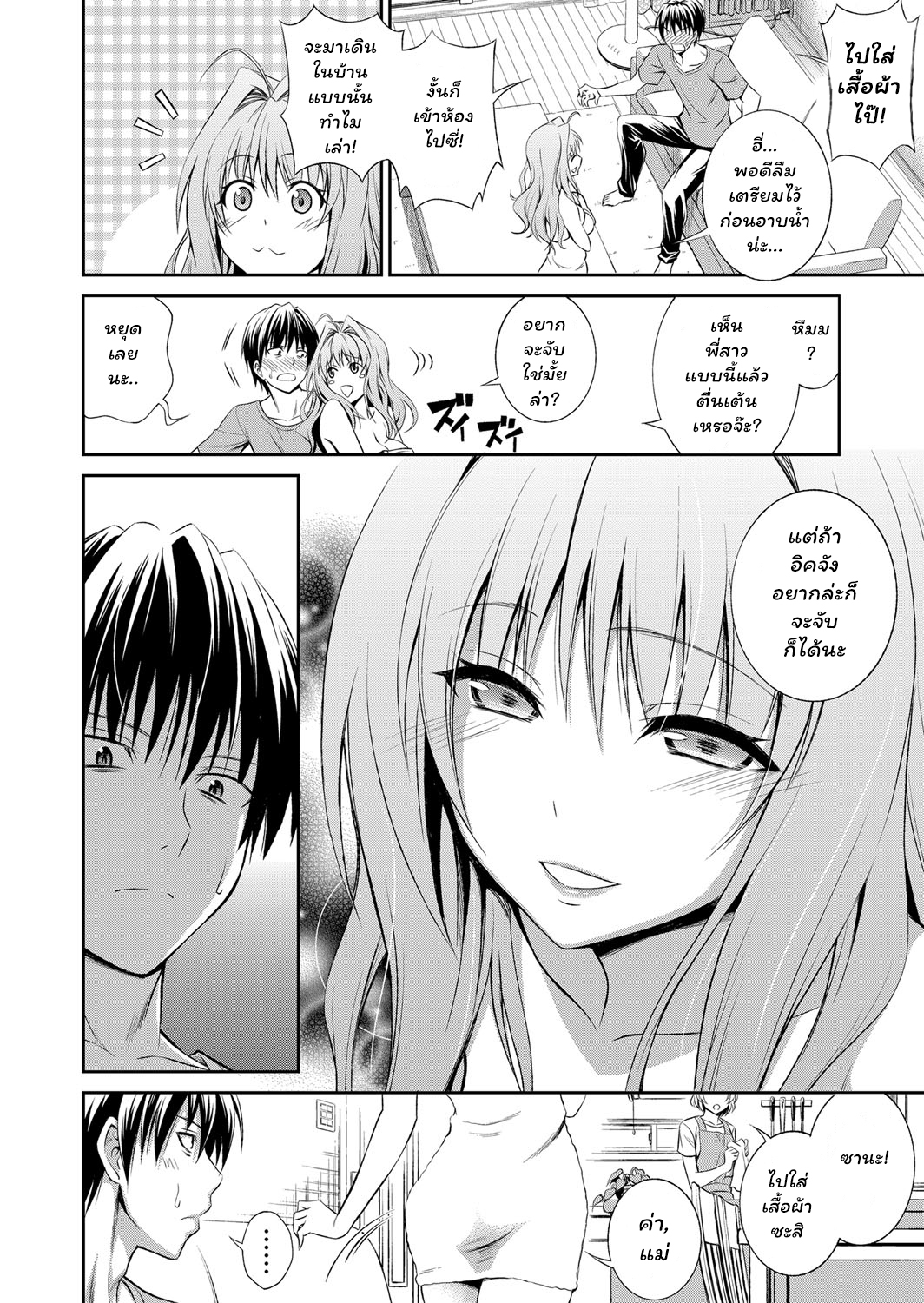 ทำได้ถ้าอยาก-Aoki-Kanji-Ane-ga-Shibashiba-Tsuyappoi-Kao-o-Suru-node-Totemo-Dogimagi-Suru-4