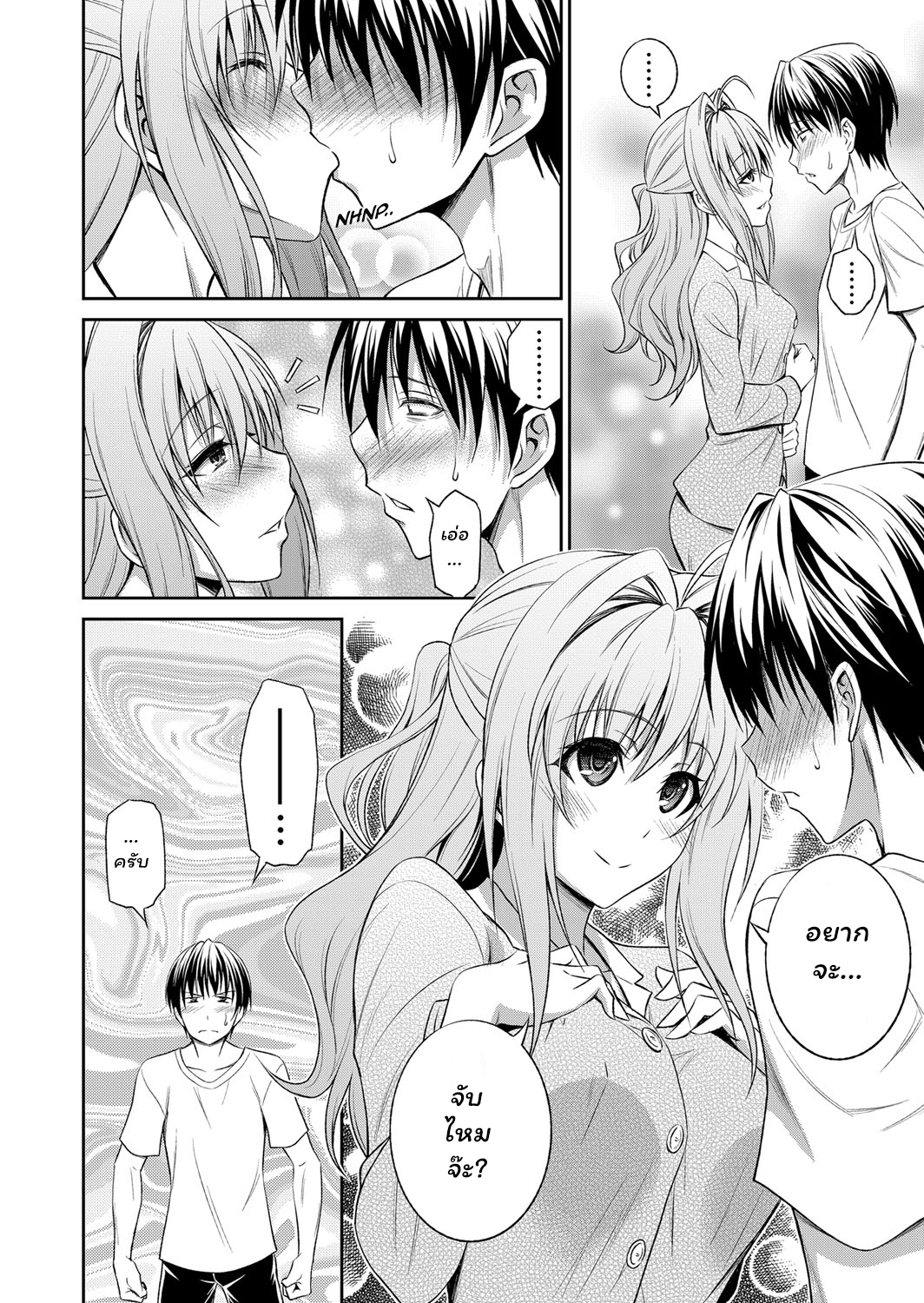 ทำได้ถ้าอยาก-Aoki-Kanji-Ane-ga-Shibashiba-Tsuyappoi-Kao-o-Suru-node-Totemo-Dogimagi-Suru-8