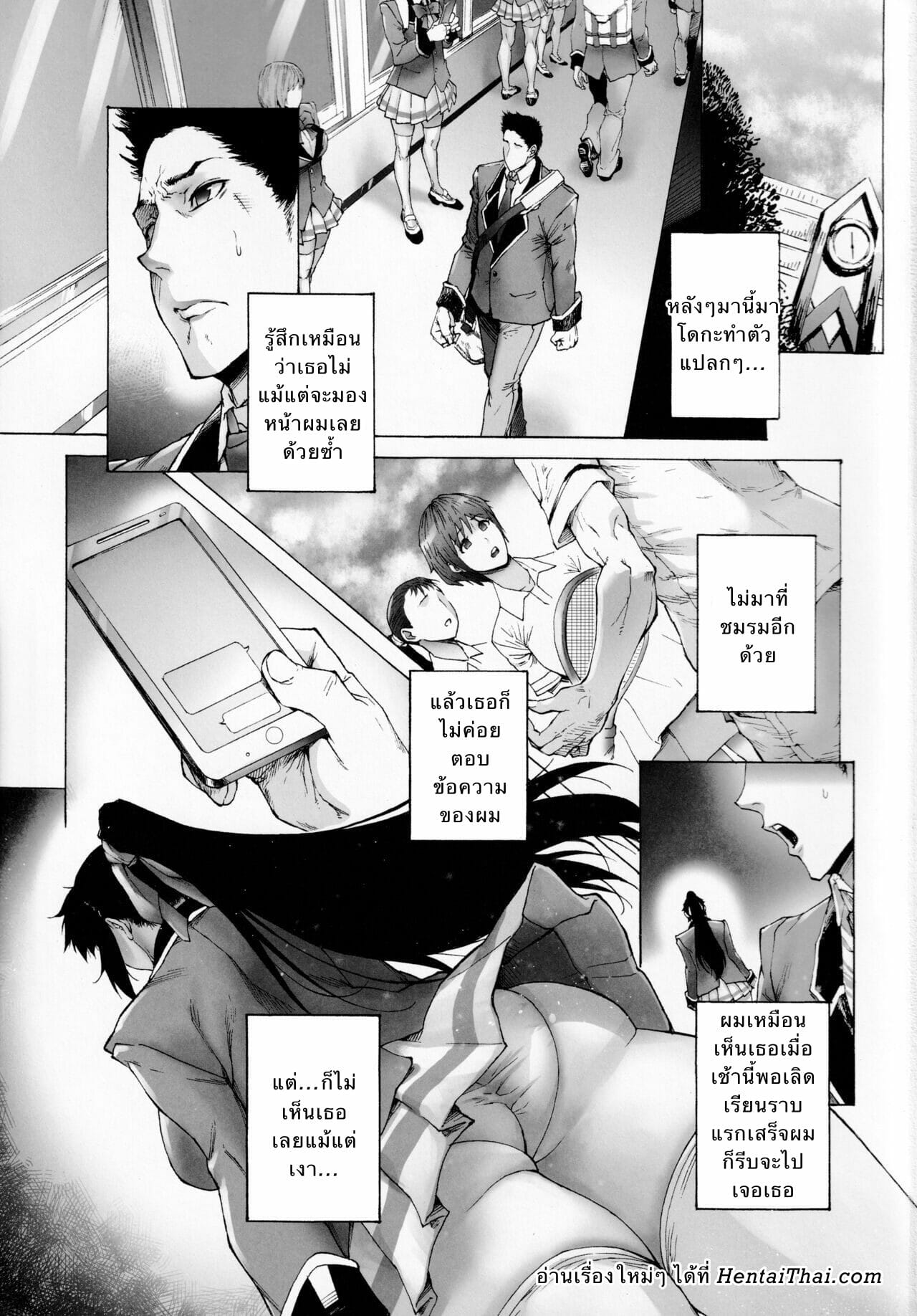 ทีเด็ดมาโดกะจัง-Kocho-Kocho-Koukou-Bonten-NTR-EX3-Kare-ni-wa-Ienai-Mesu-Ochi-Life-1