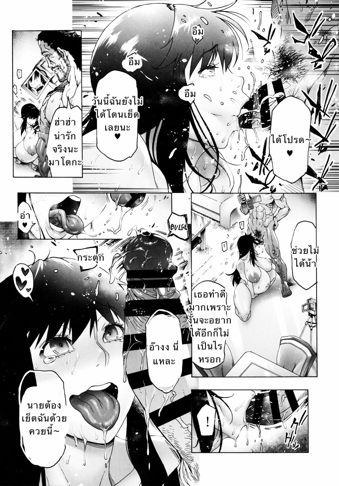 ทีเด็ดมาโดกะจัง-Kocho-Kocho-Koukou-Bonten-NTR-EX3-Kare-ni-wa-Ienai-Mesu-Ochi-Life-21